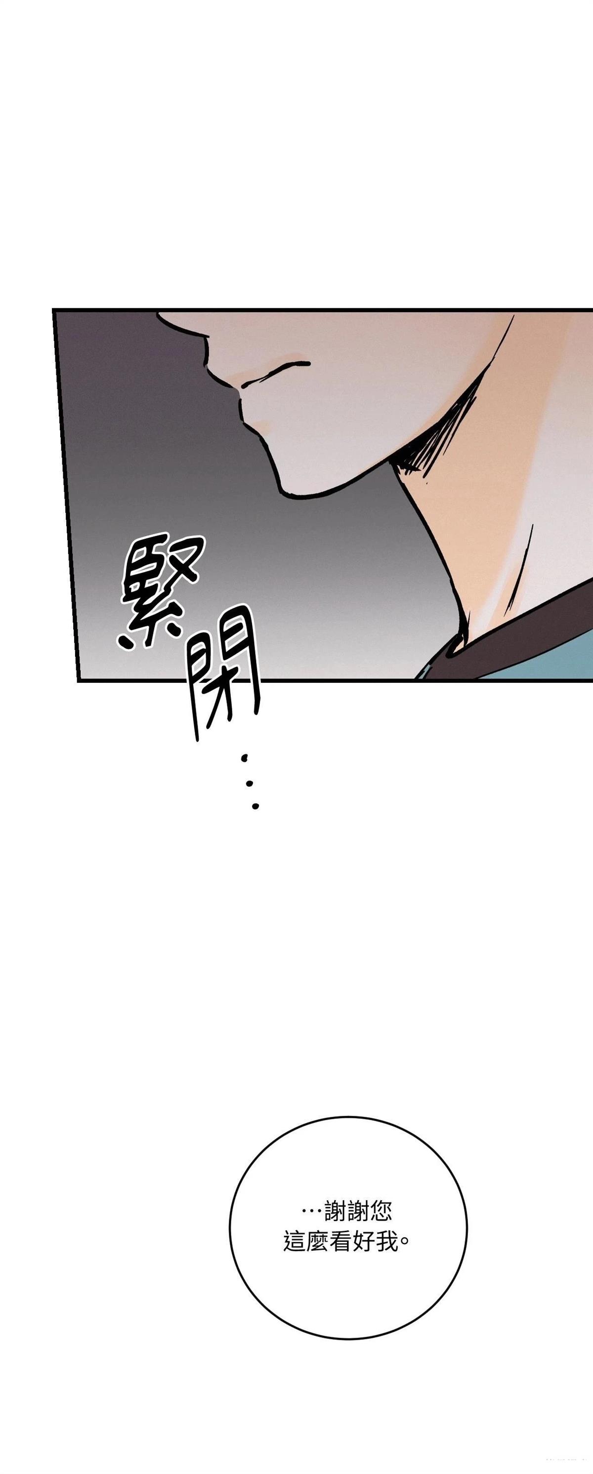 第40话14