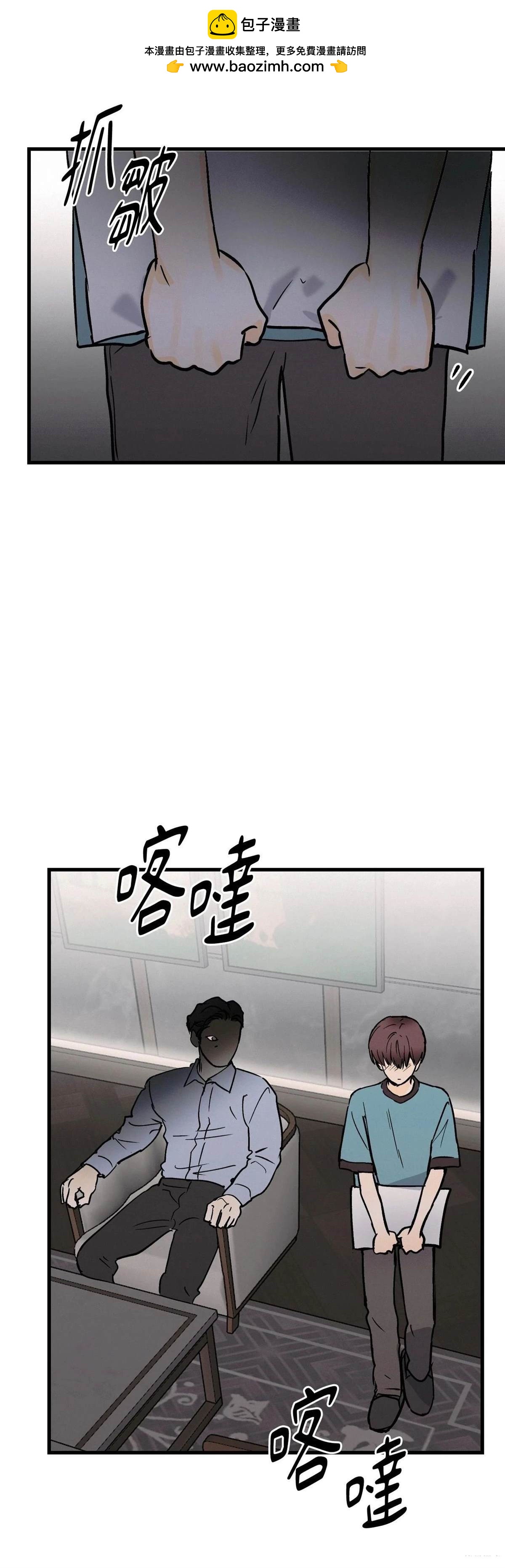 第40话17
