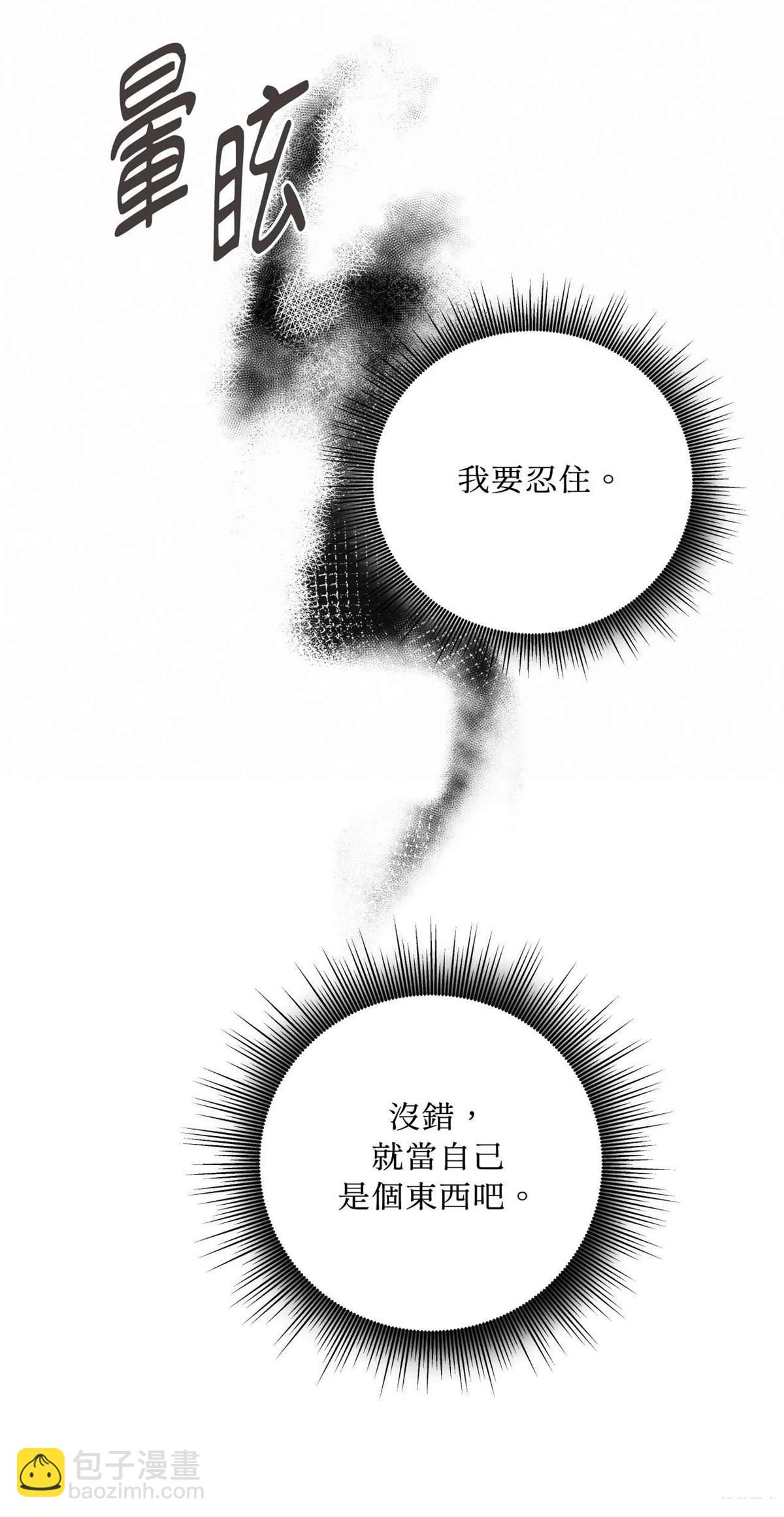 第40话25