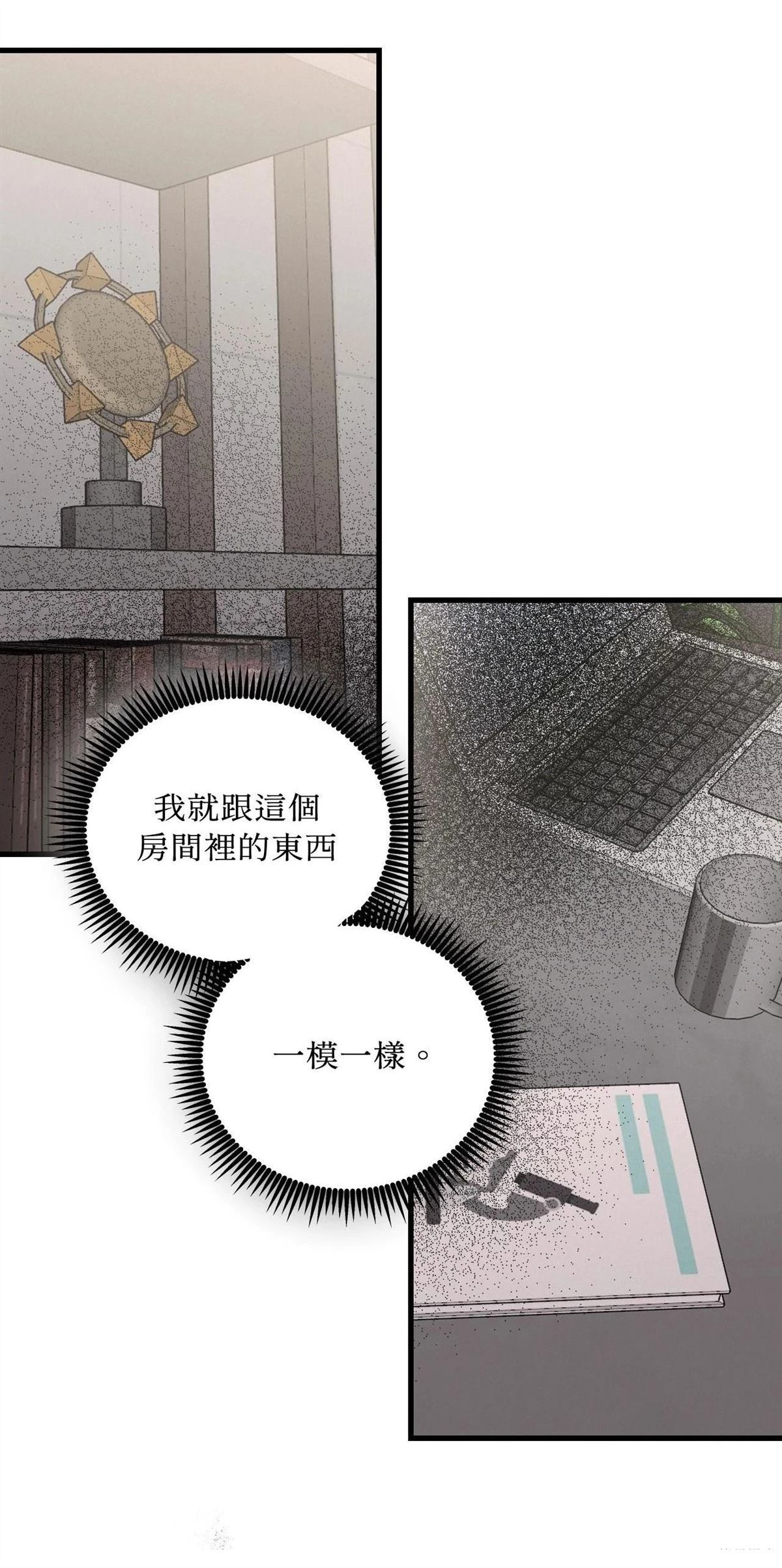 第40话26