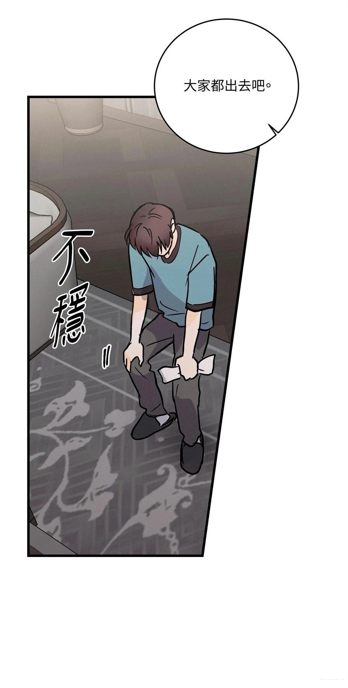 第40话30