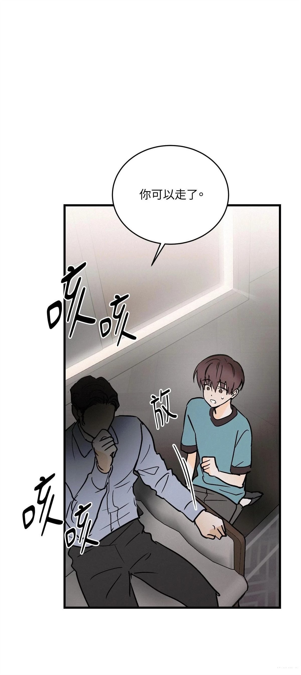 第40话37