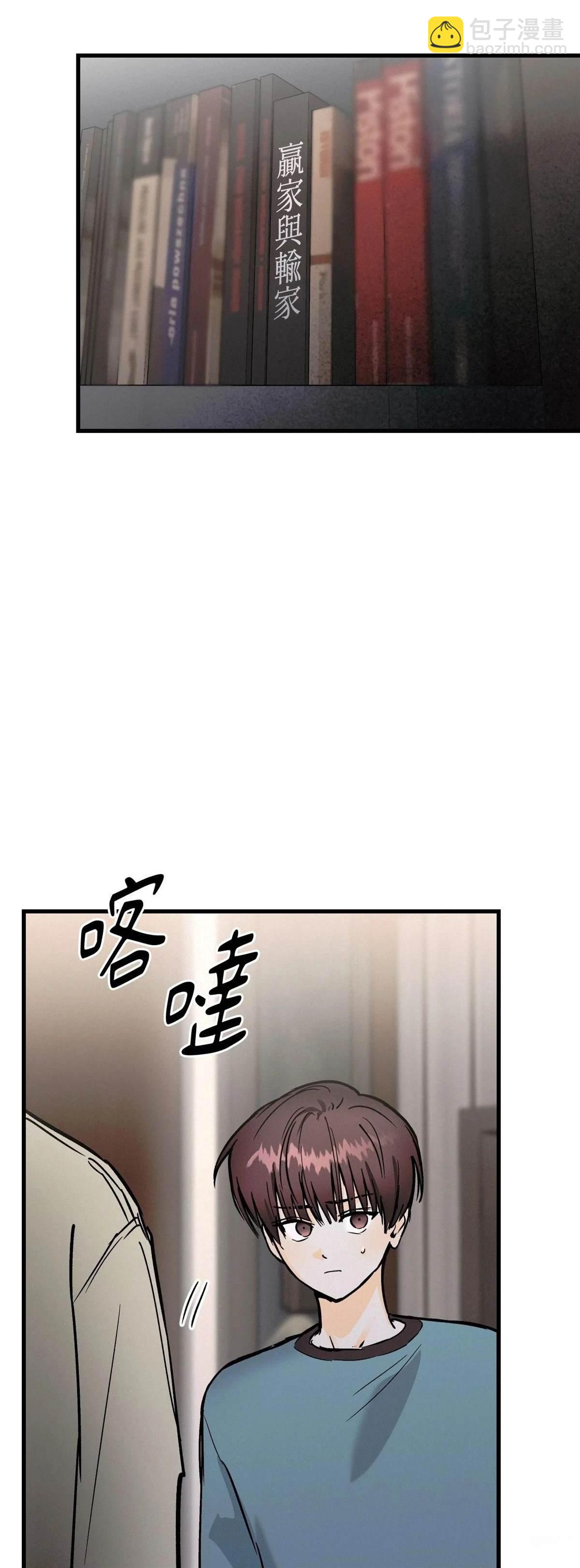 第40话4