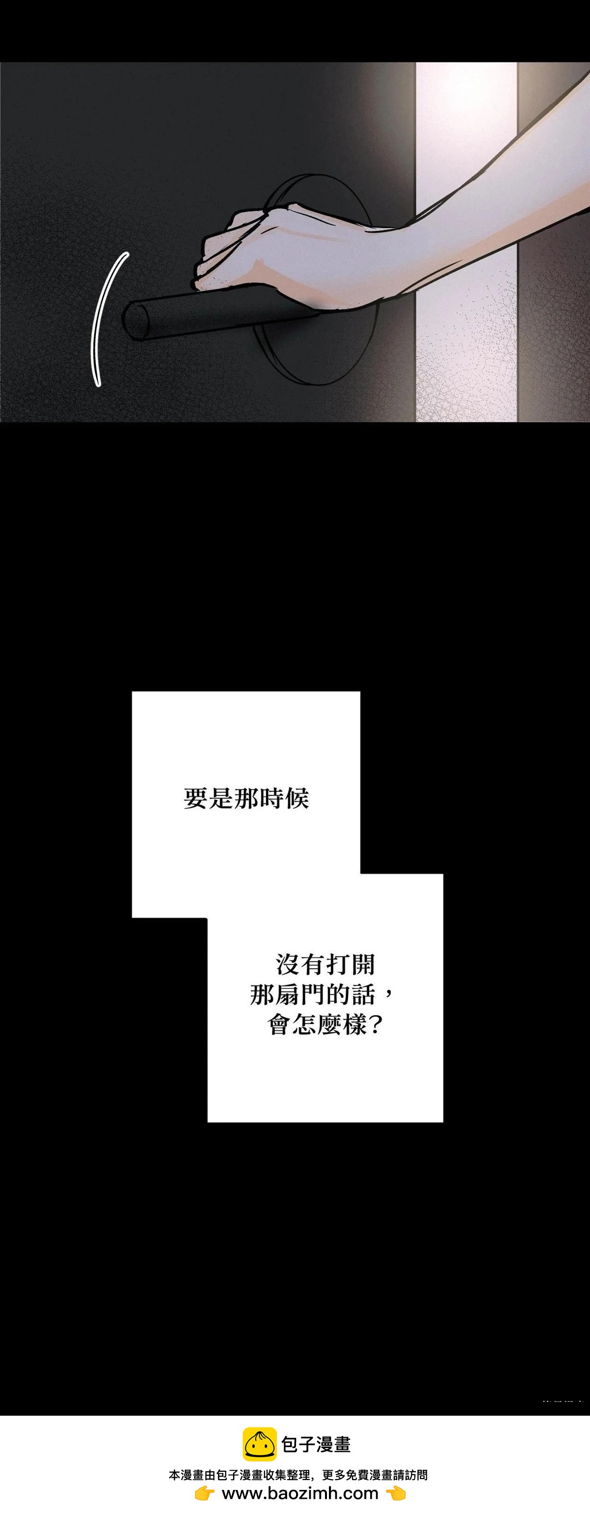第40话49