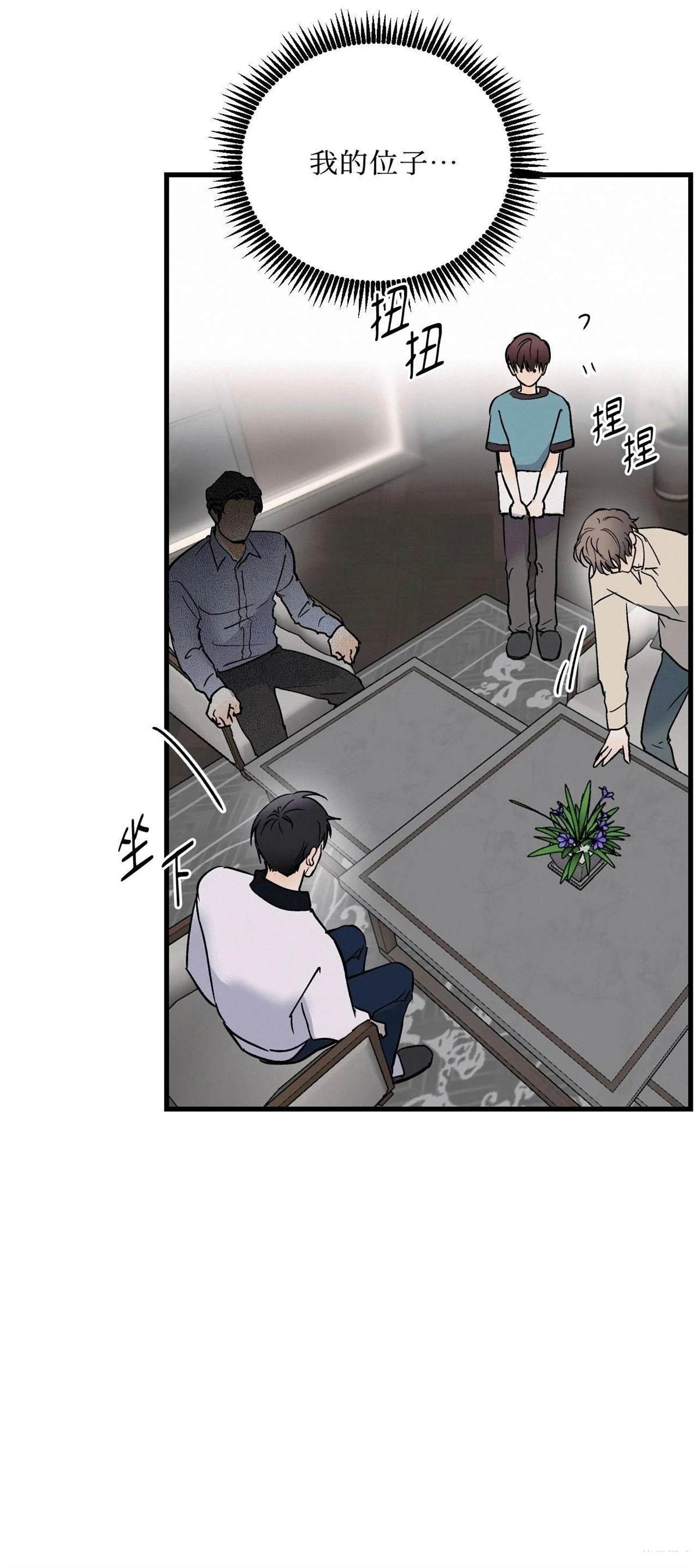 第40话7