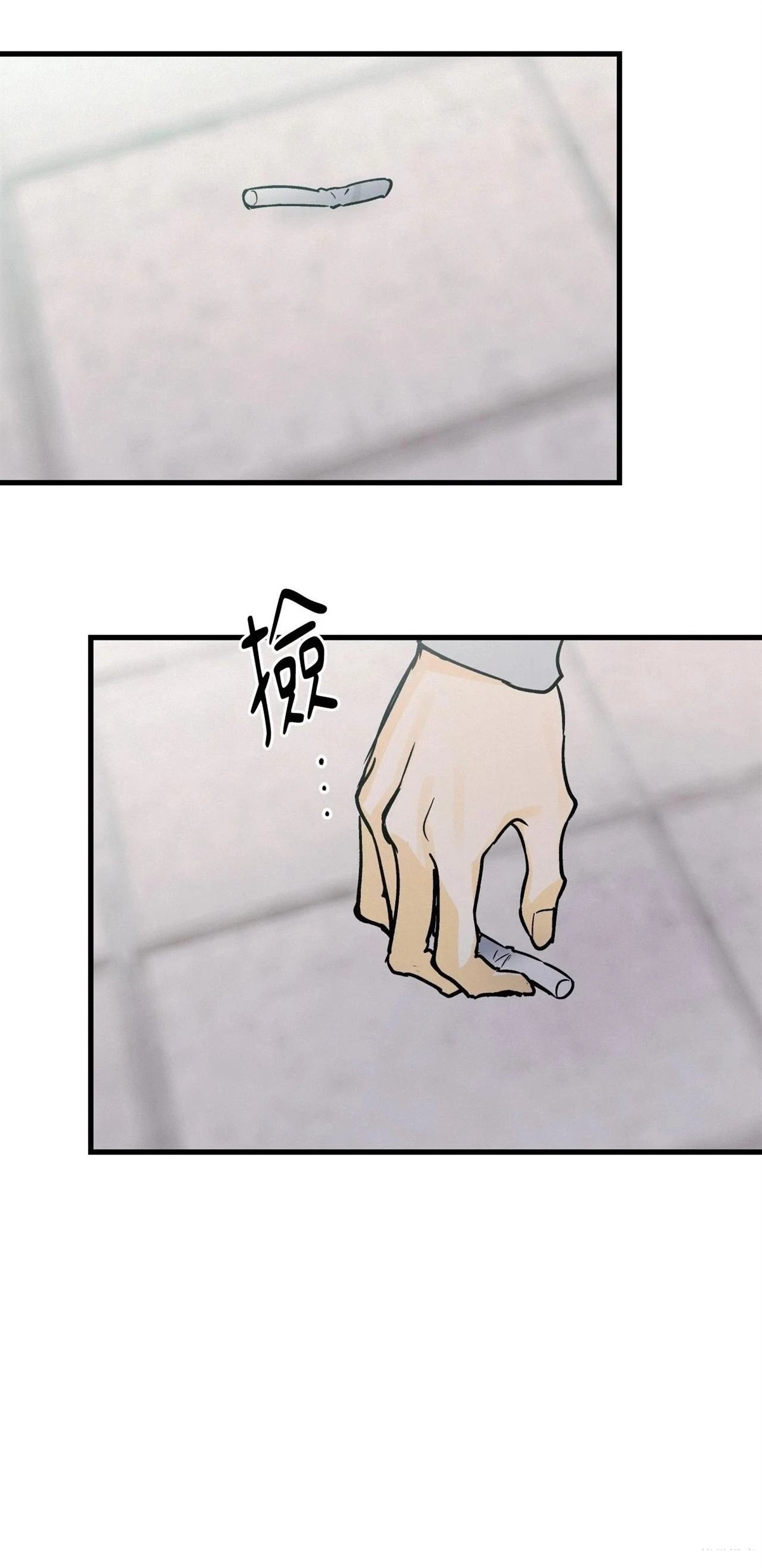 第41话13