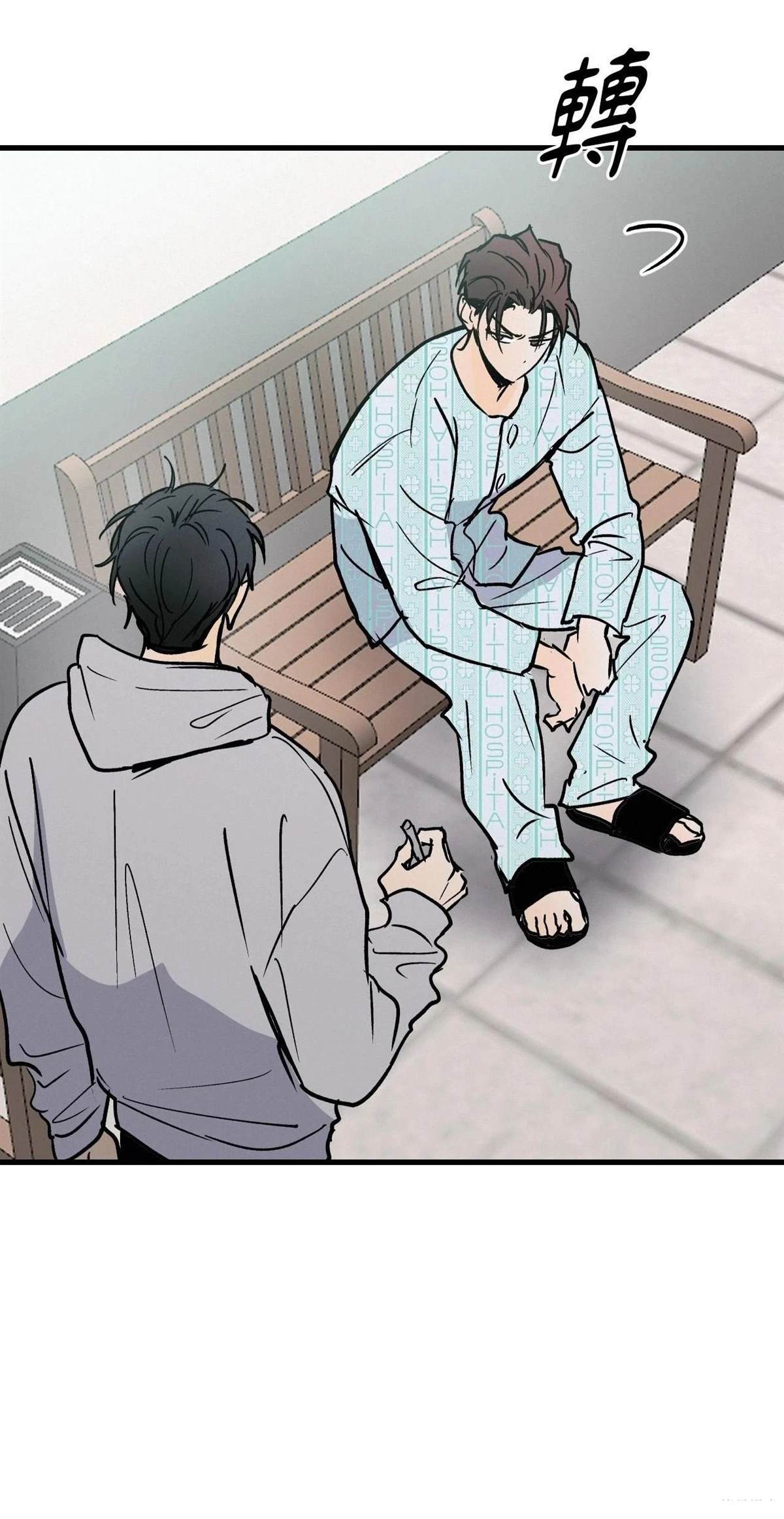 第41话14
