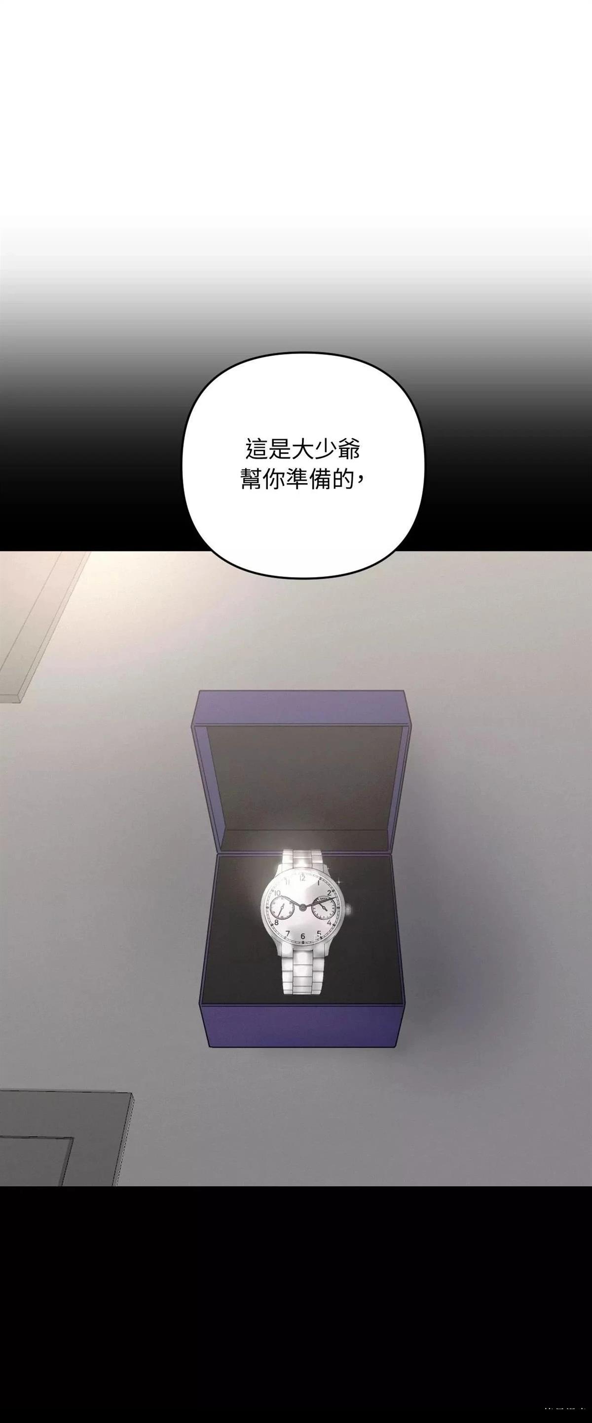 第41话17