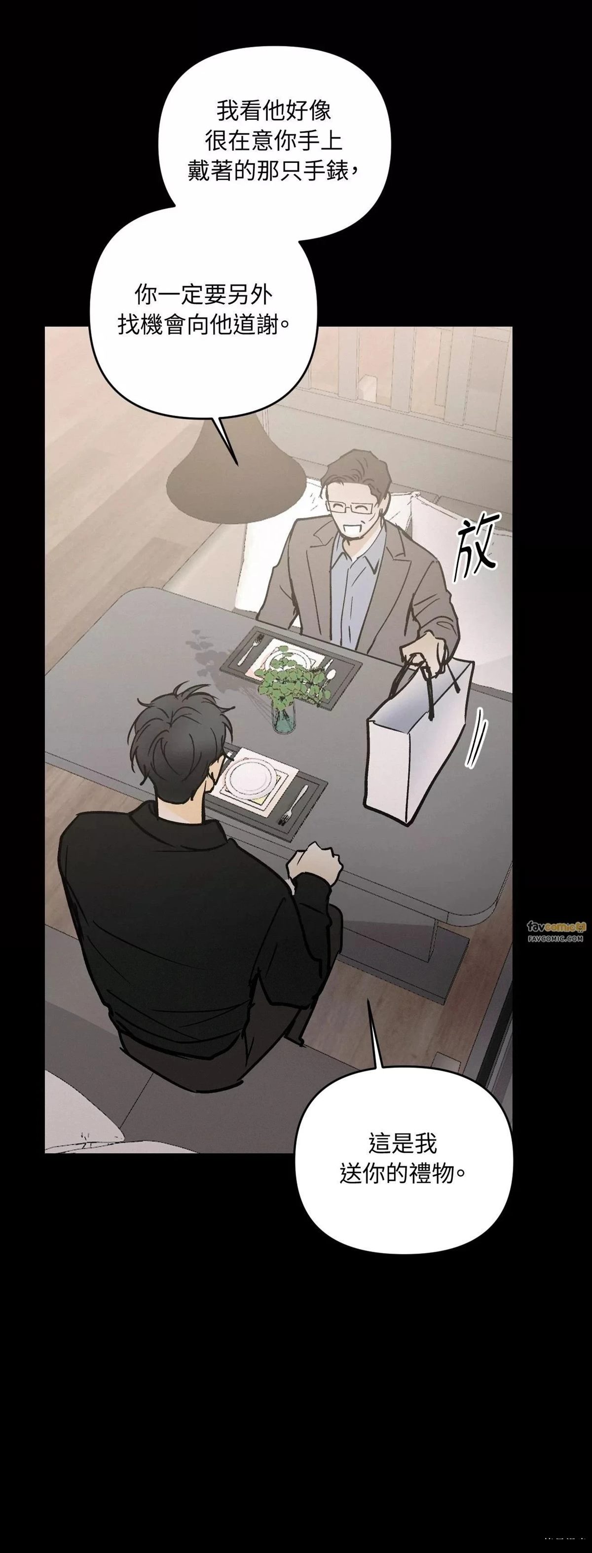 第41话18