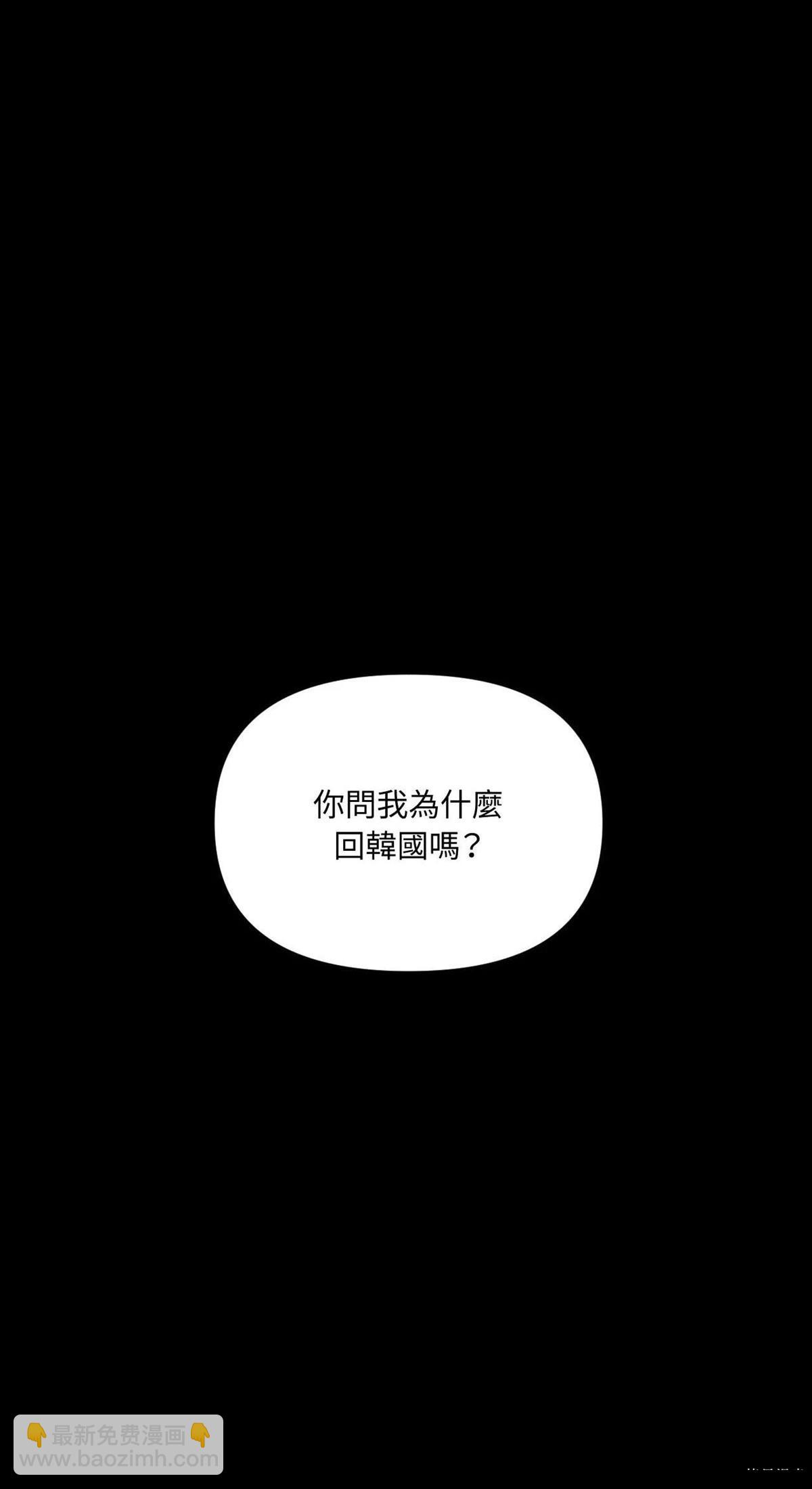 第41话23