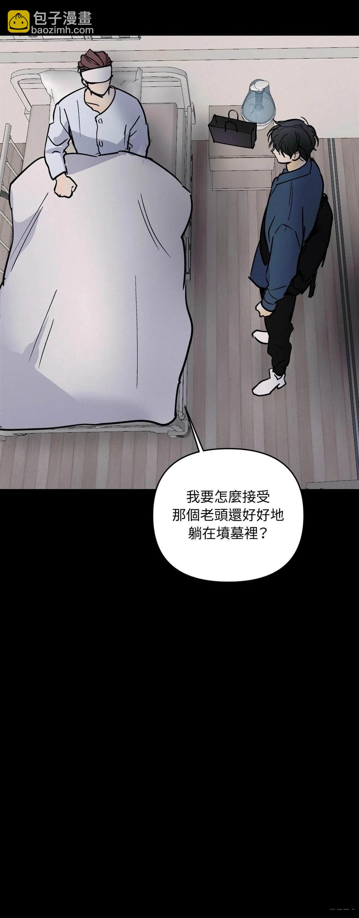 第41话24