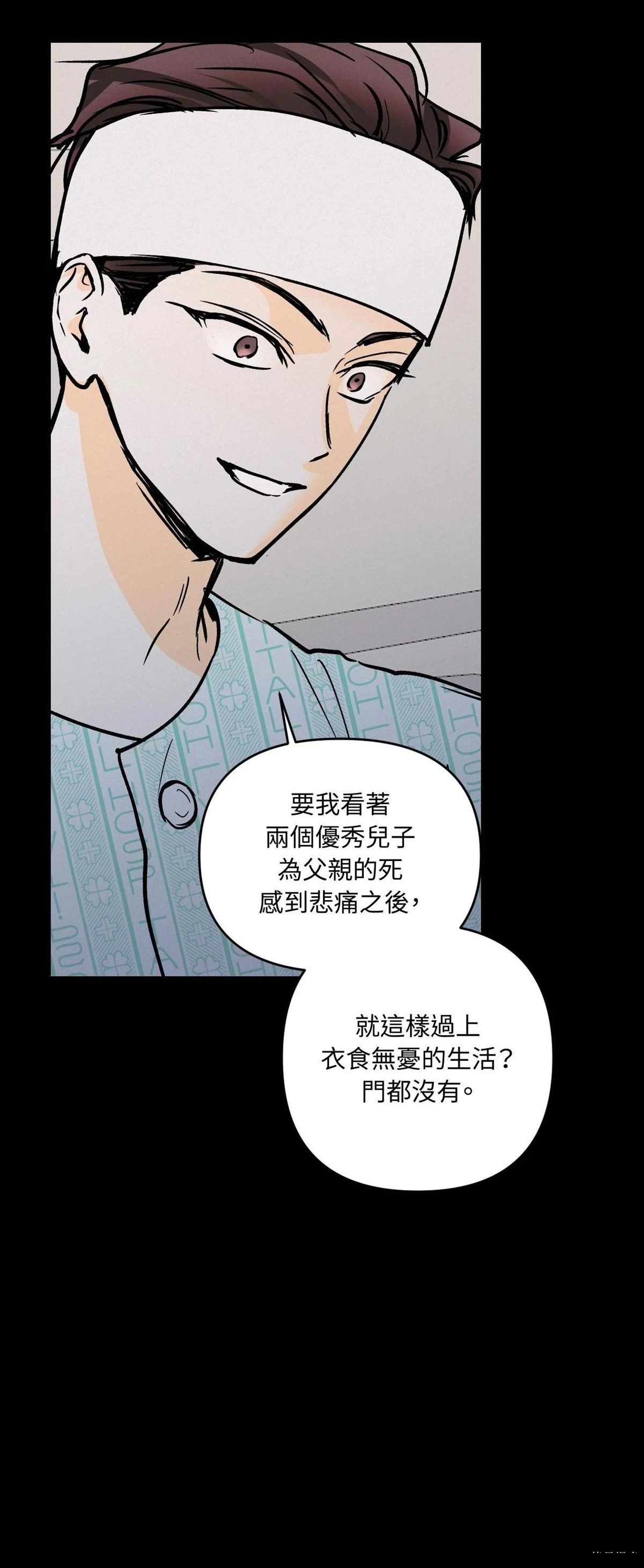 第41话25