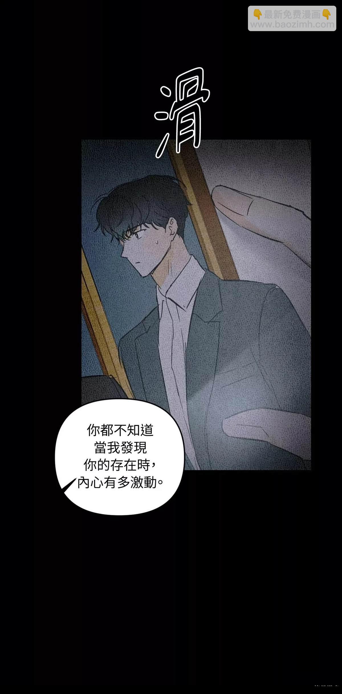 第41话28