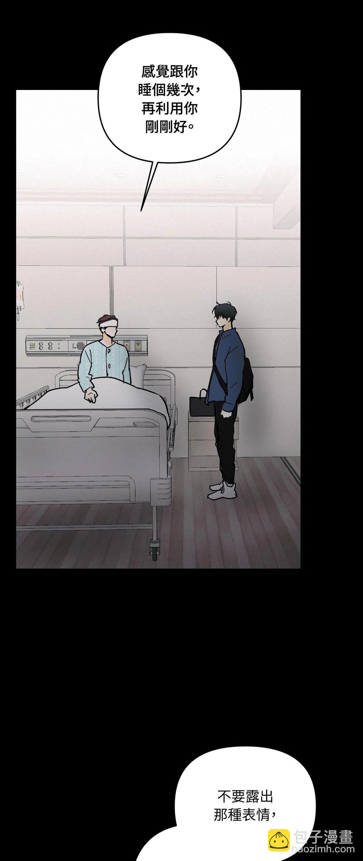 第41话30