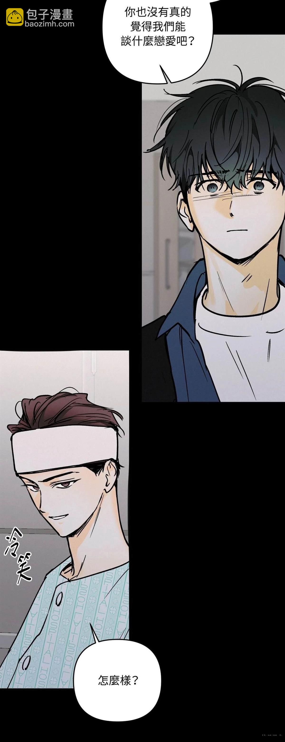 第41话31