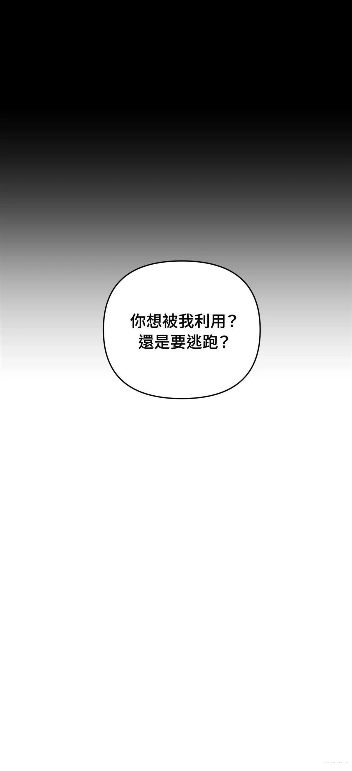 第41话32