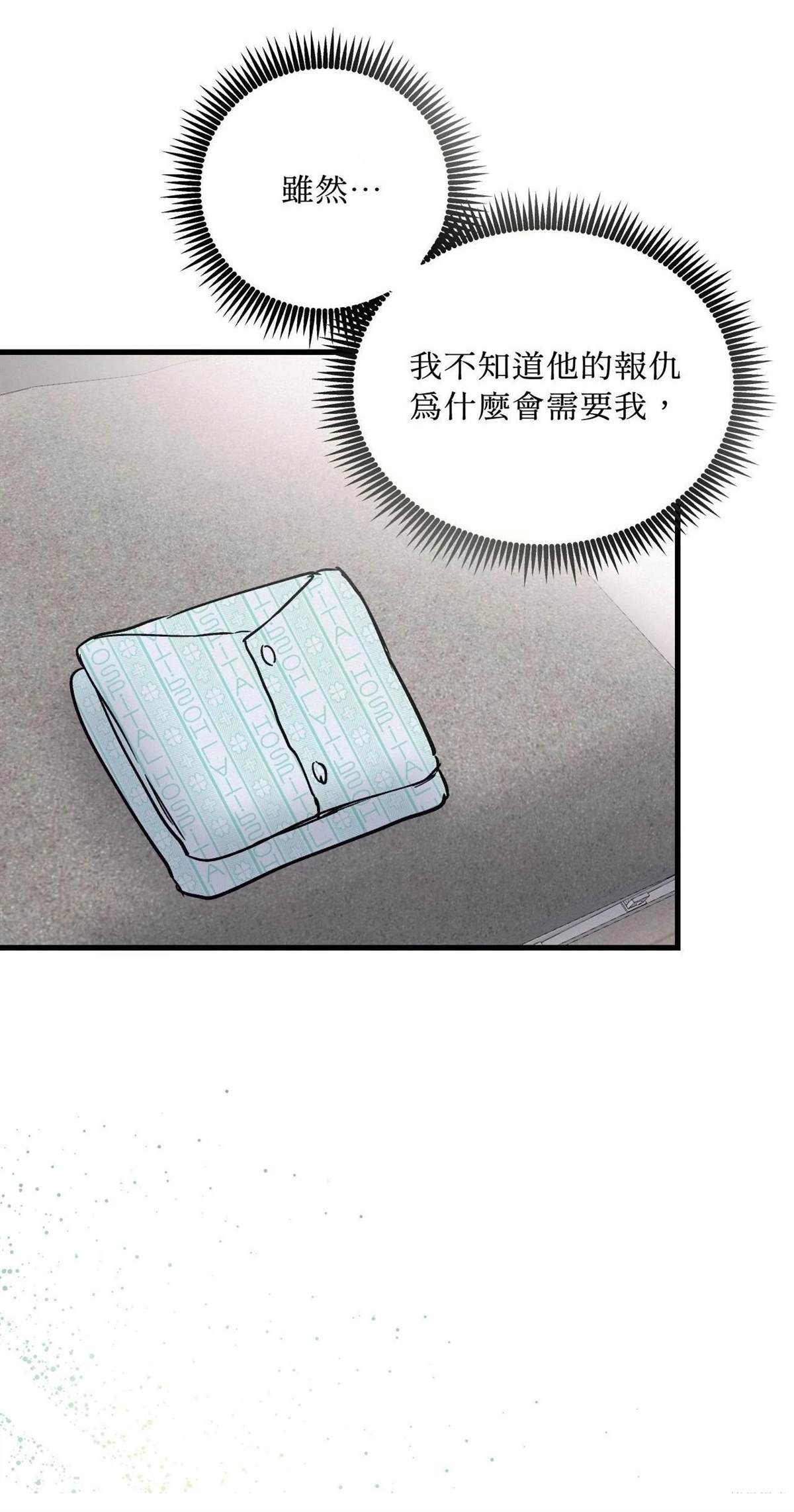 第41话36
