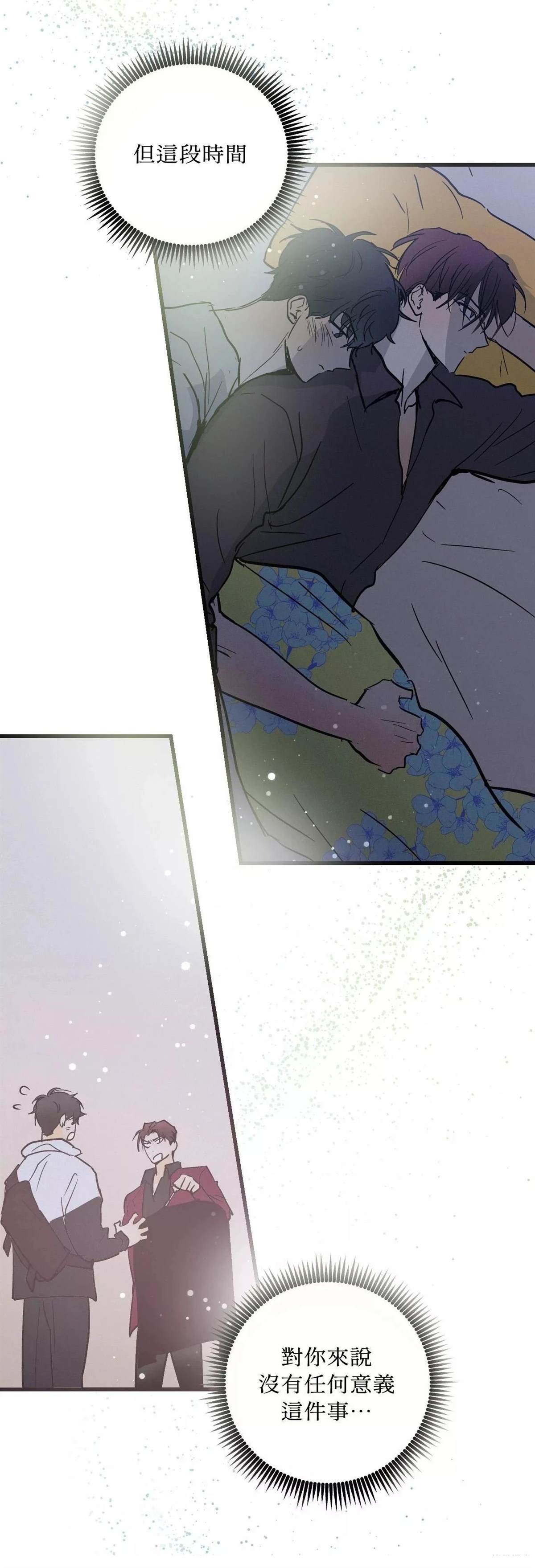 第41话37