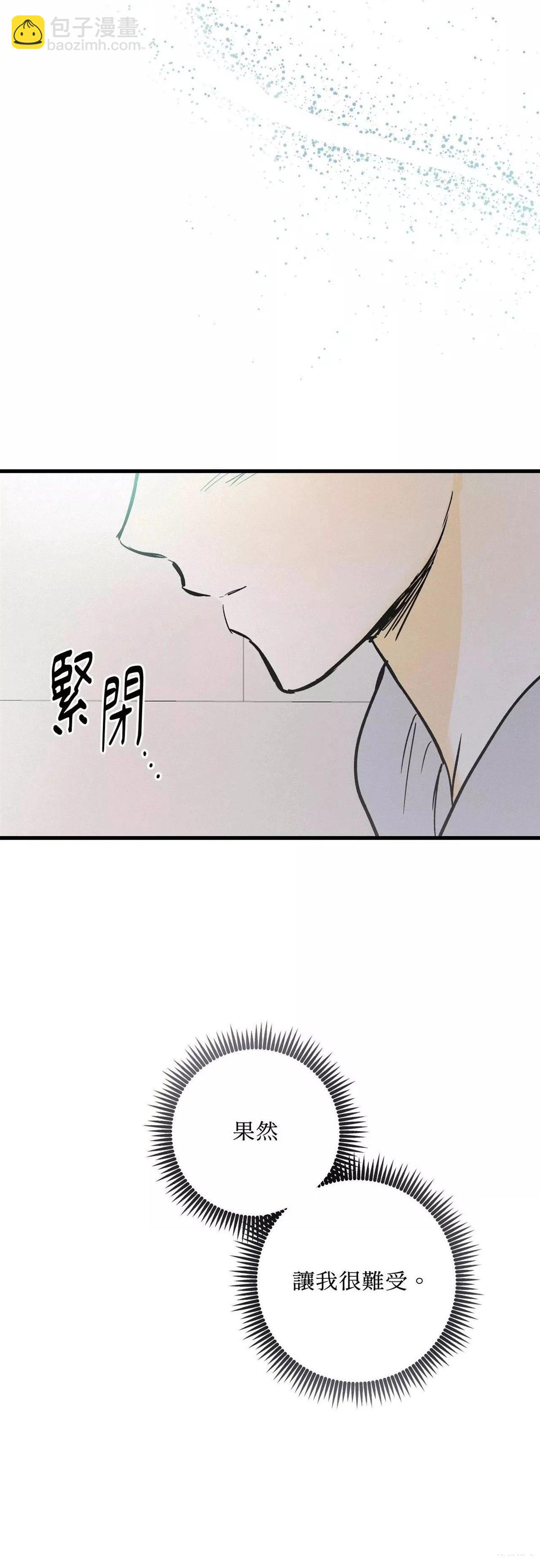第41话38