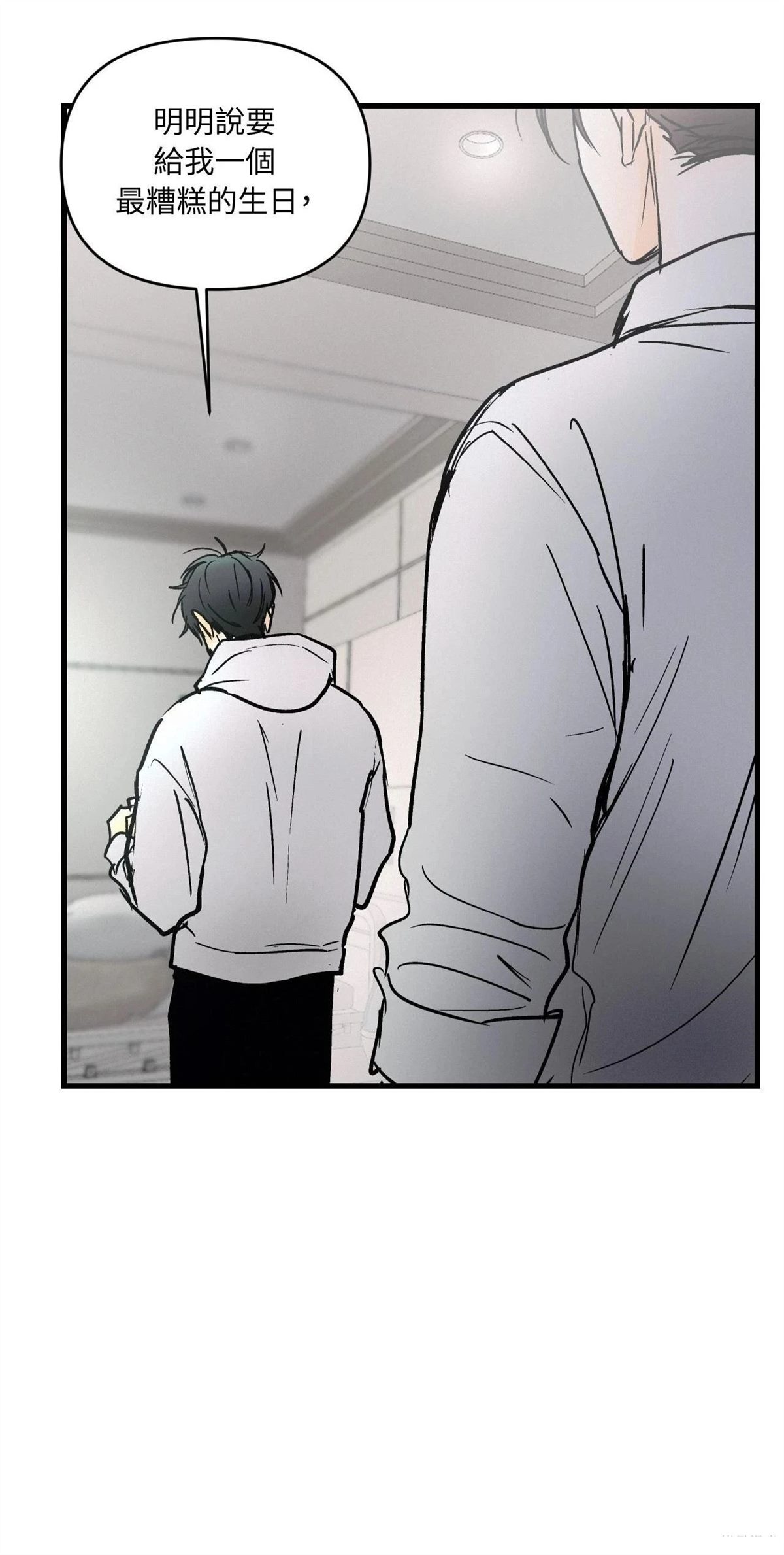 第41话44