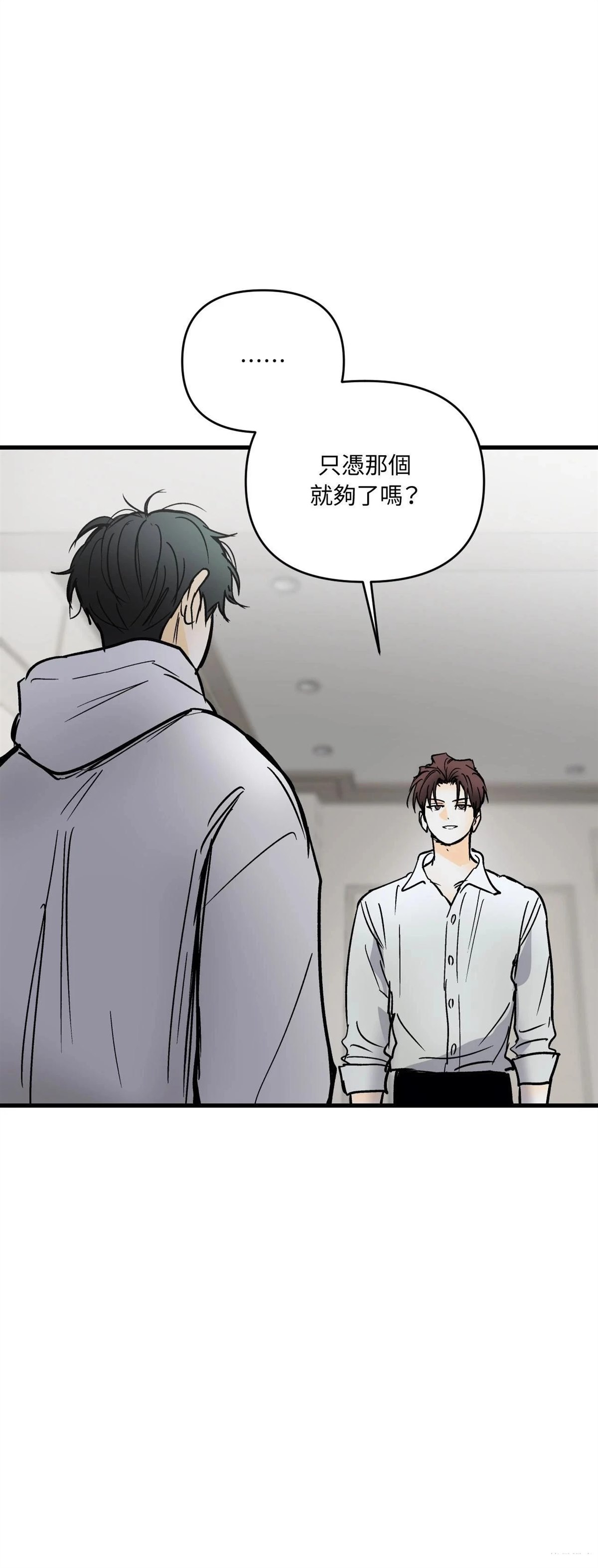 第41话47