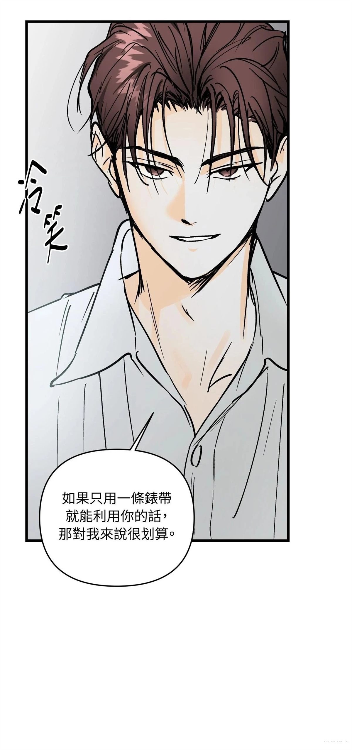 第41话48