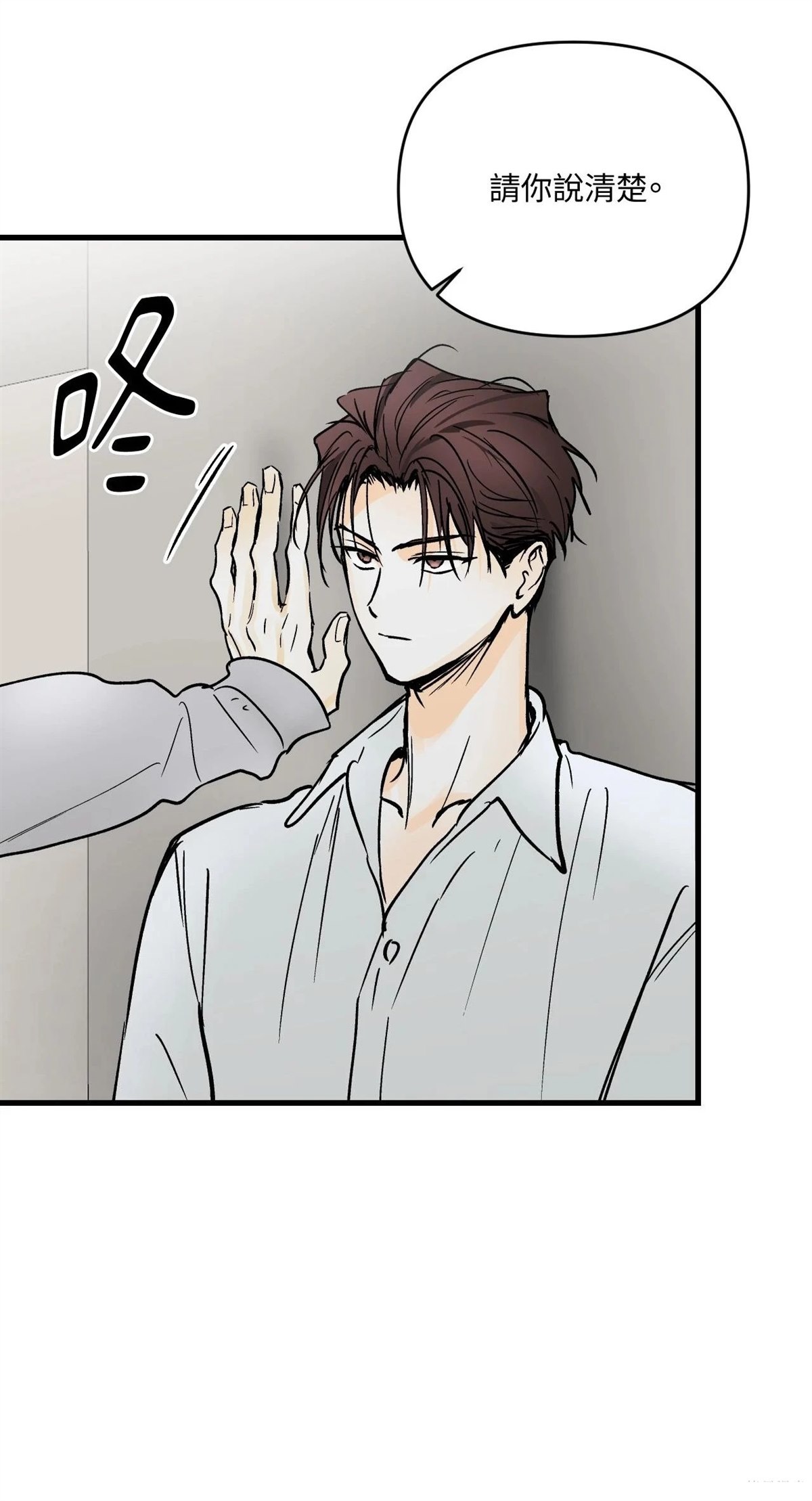 第41话54