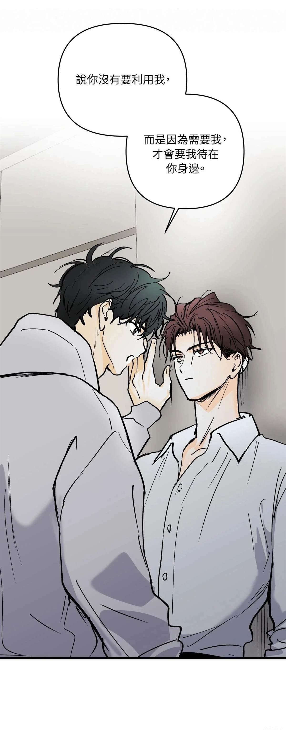 第41话55