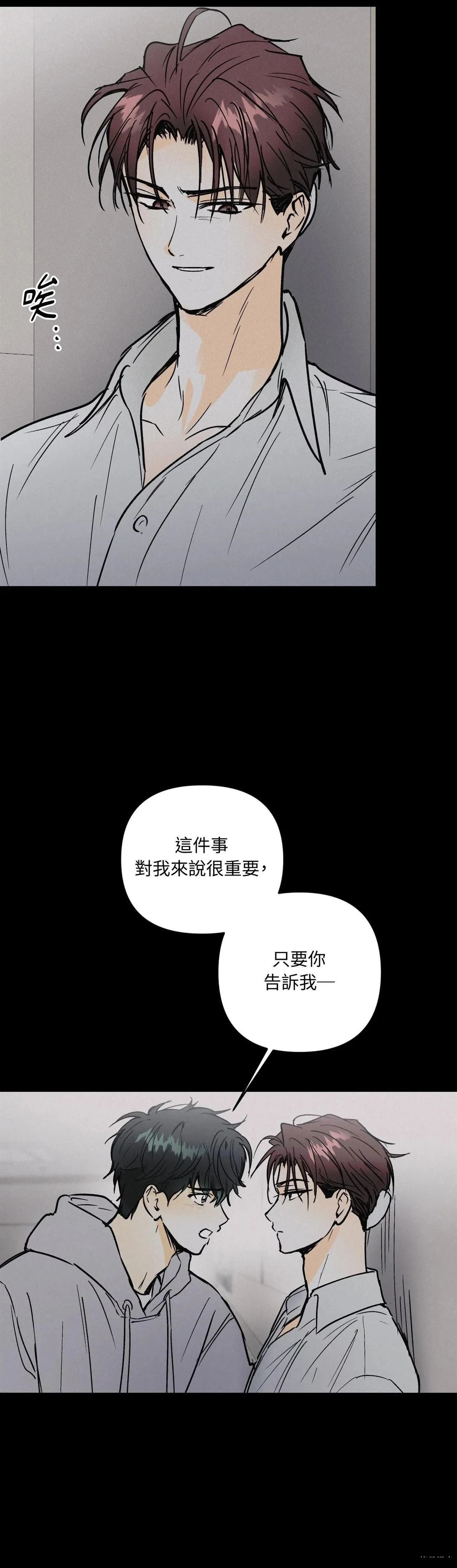 第42话10