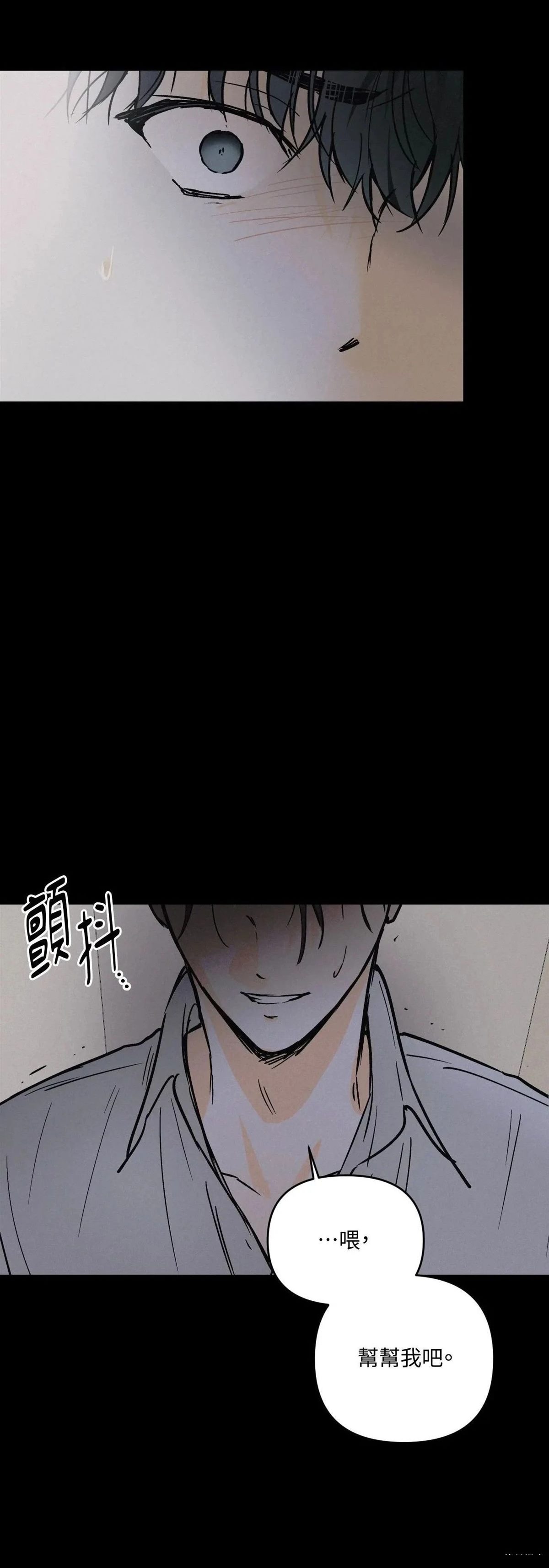 第42话13