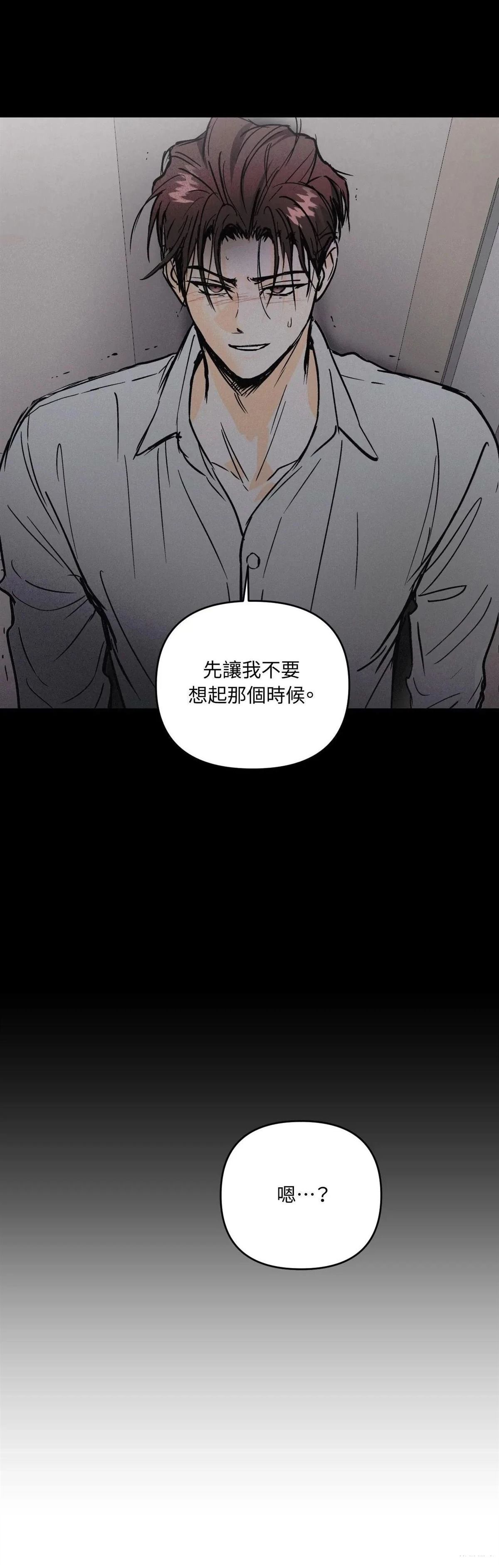 第42话14