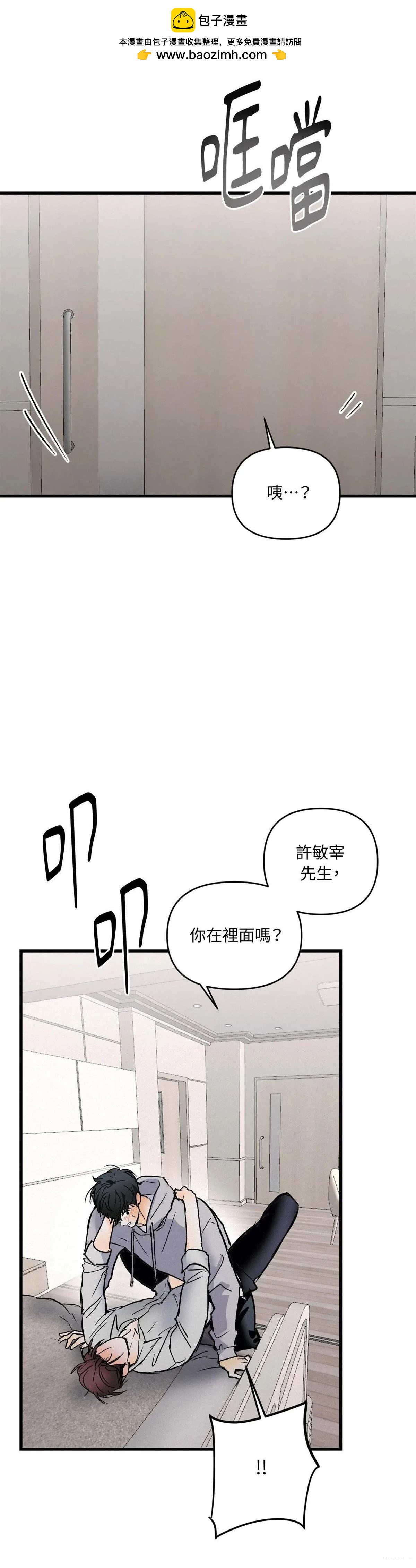 第42话17