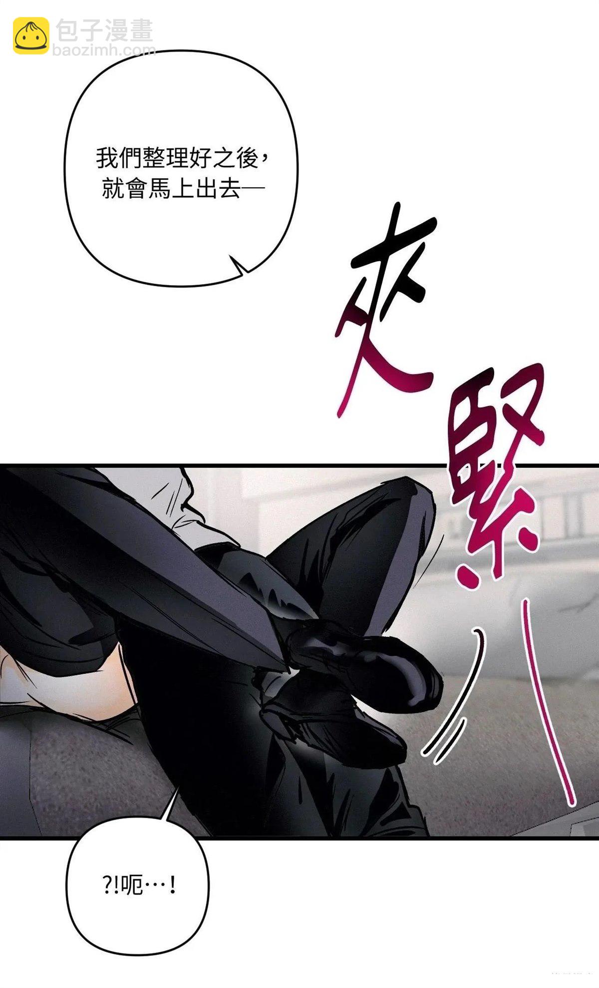 第42话20