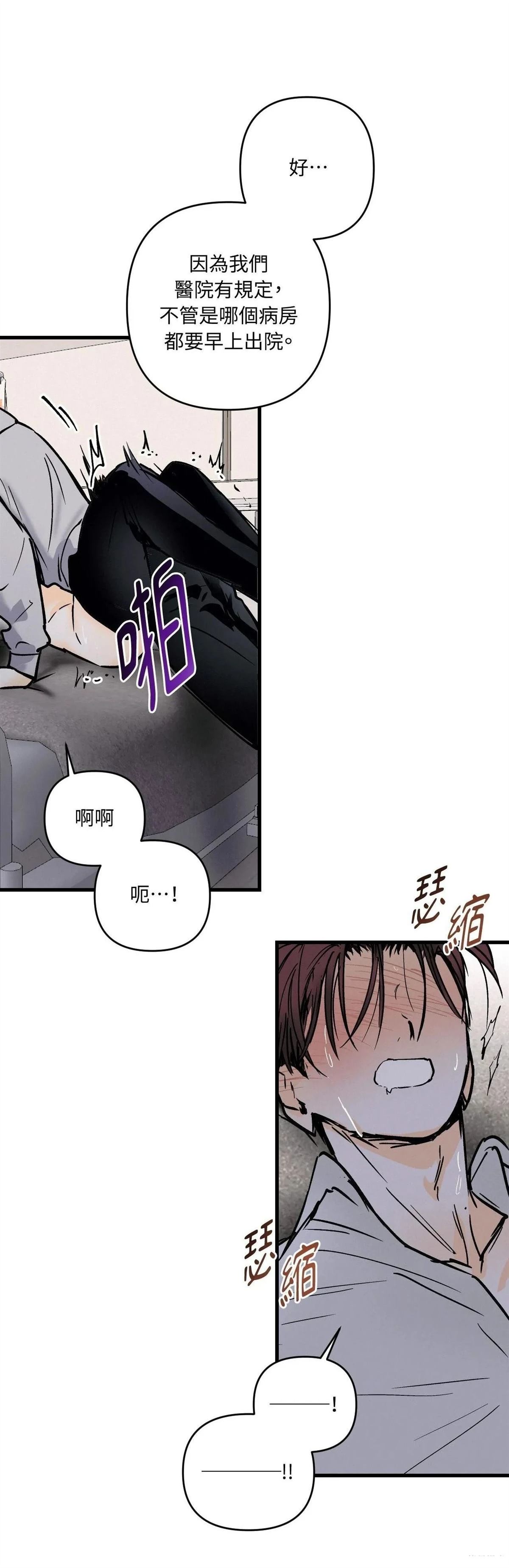 第42话22