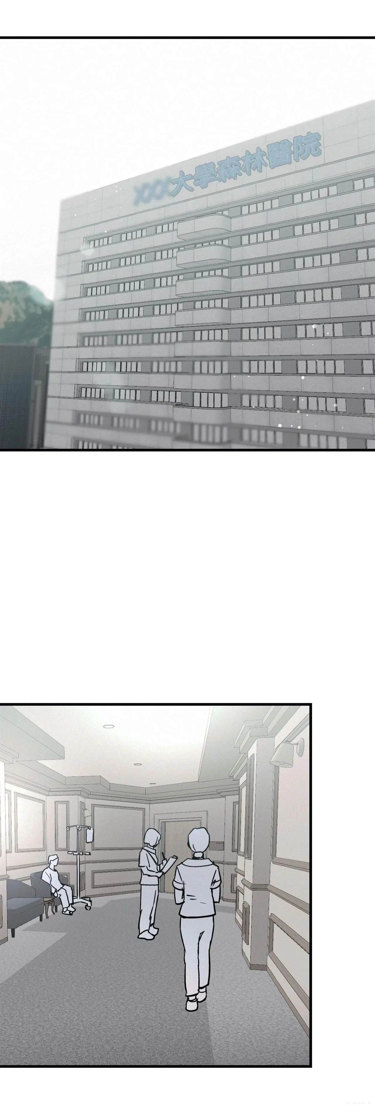 第42话3