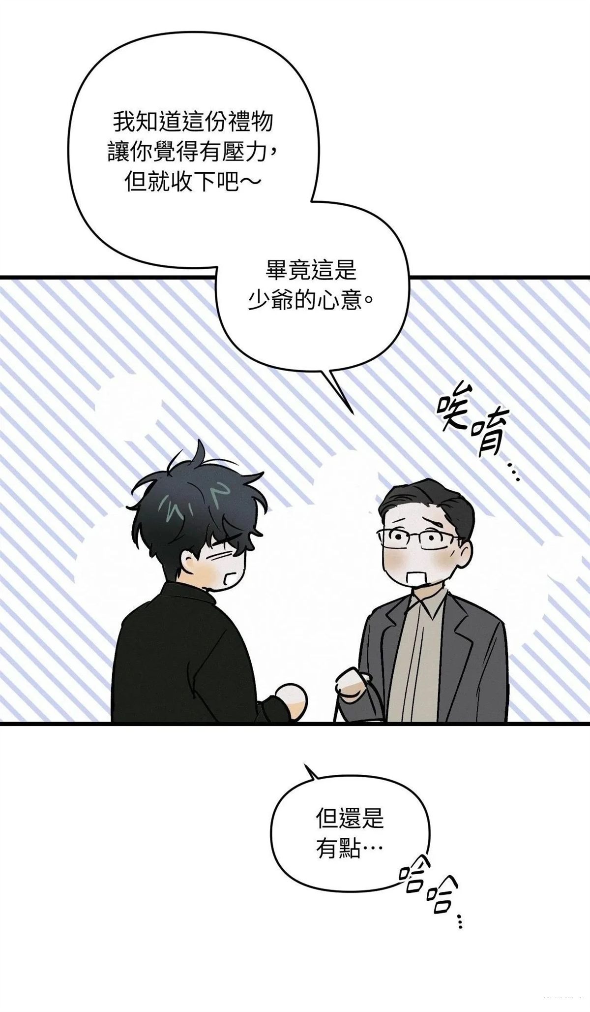 第42话40