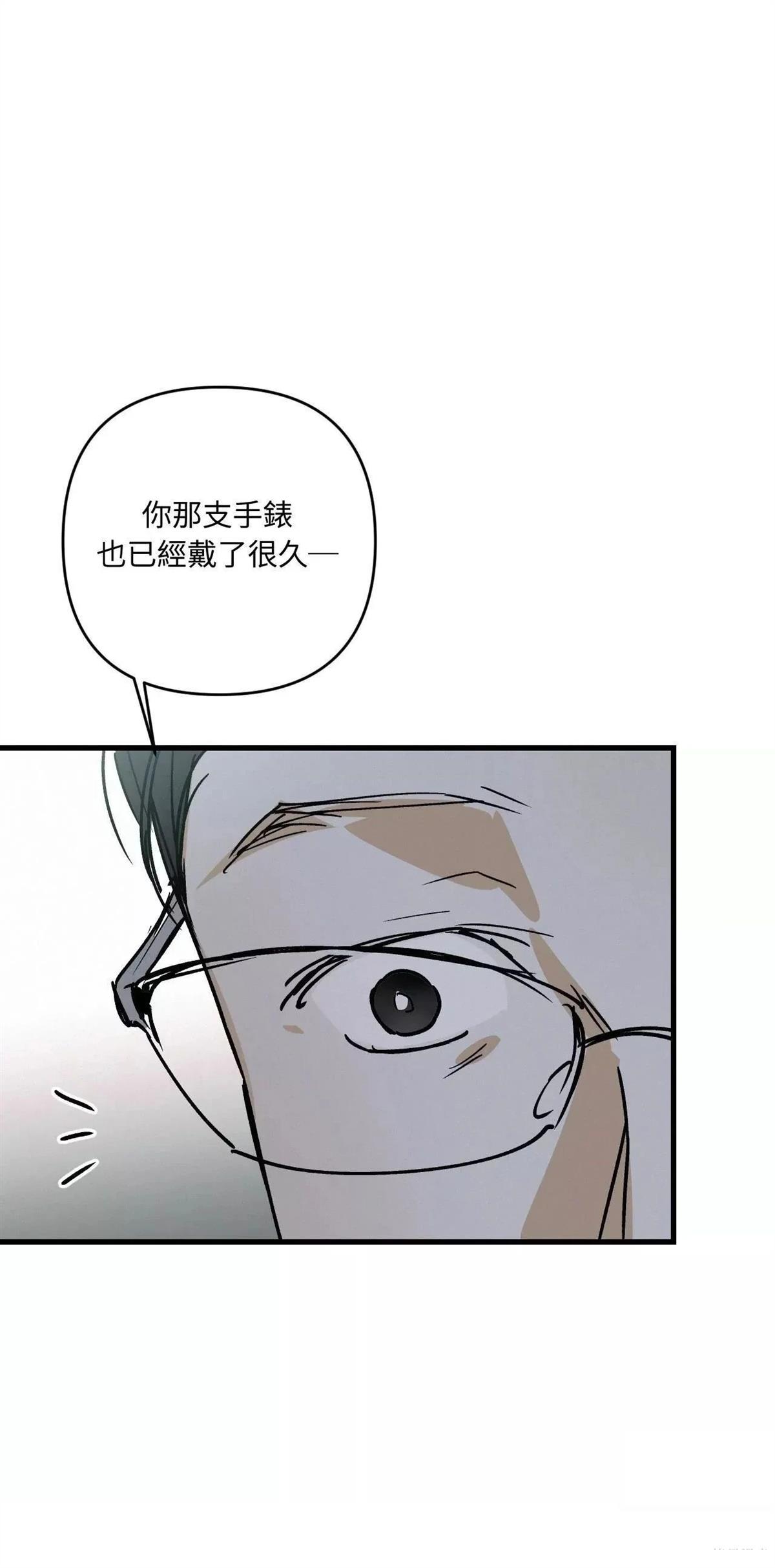 第42话41
