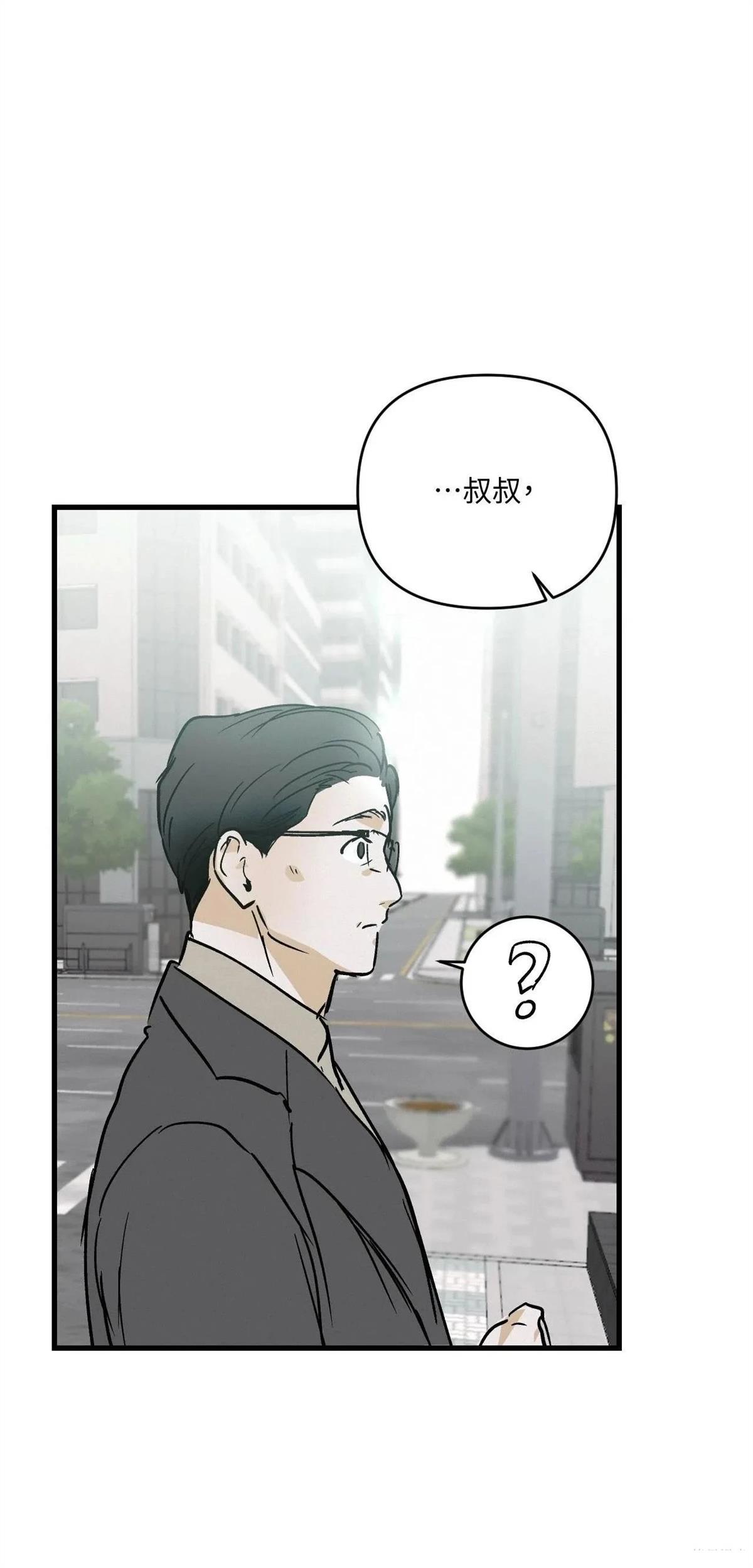 第42话44
