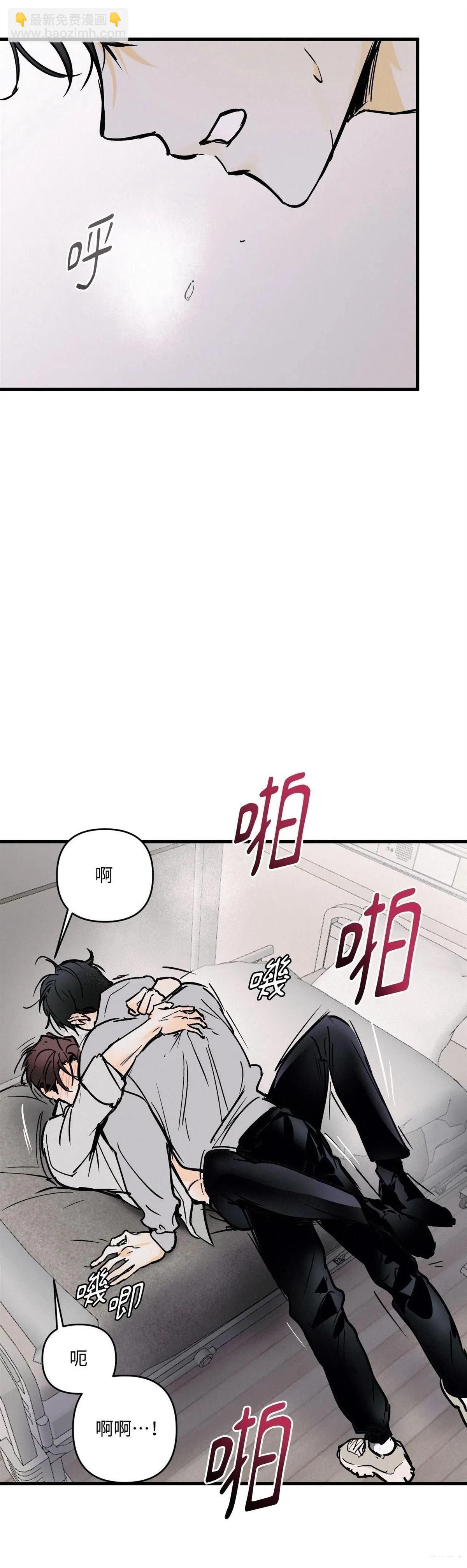 第42话5