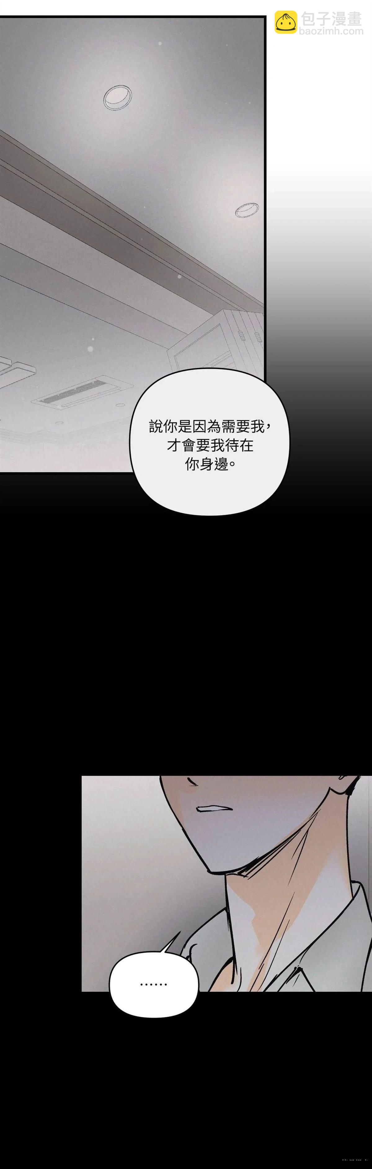 第42话9
