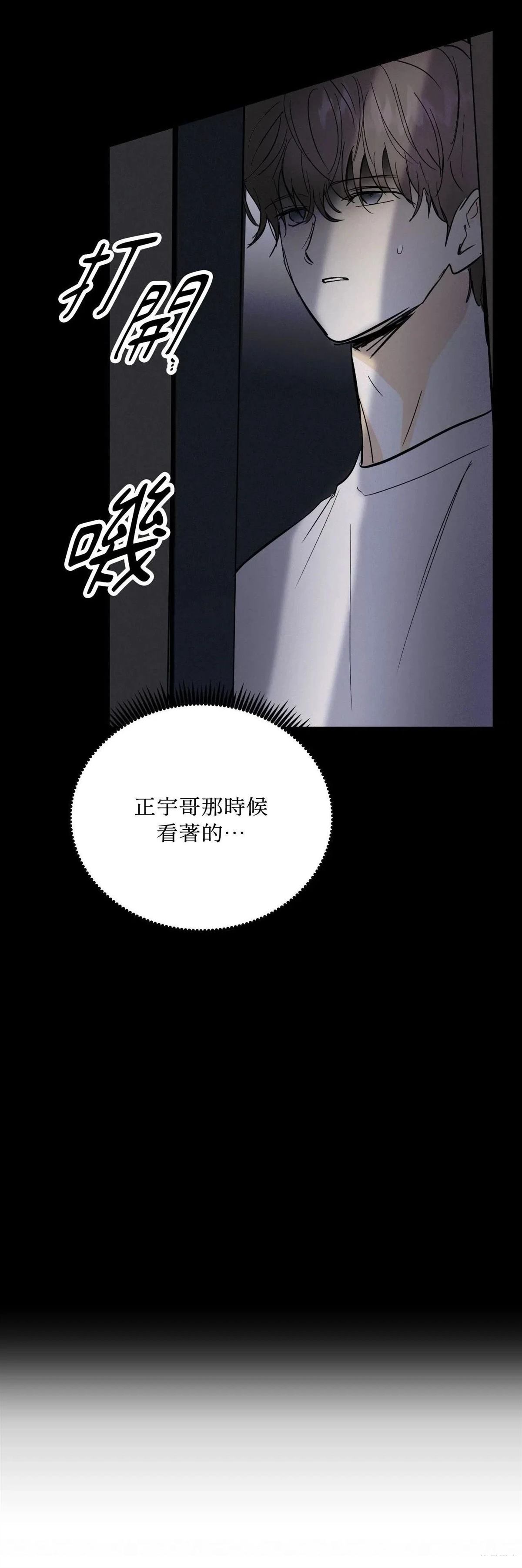 第44话10