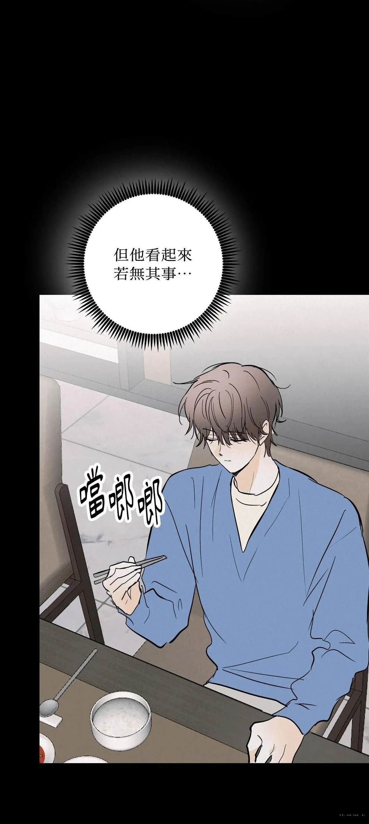 第44话19