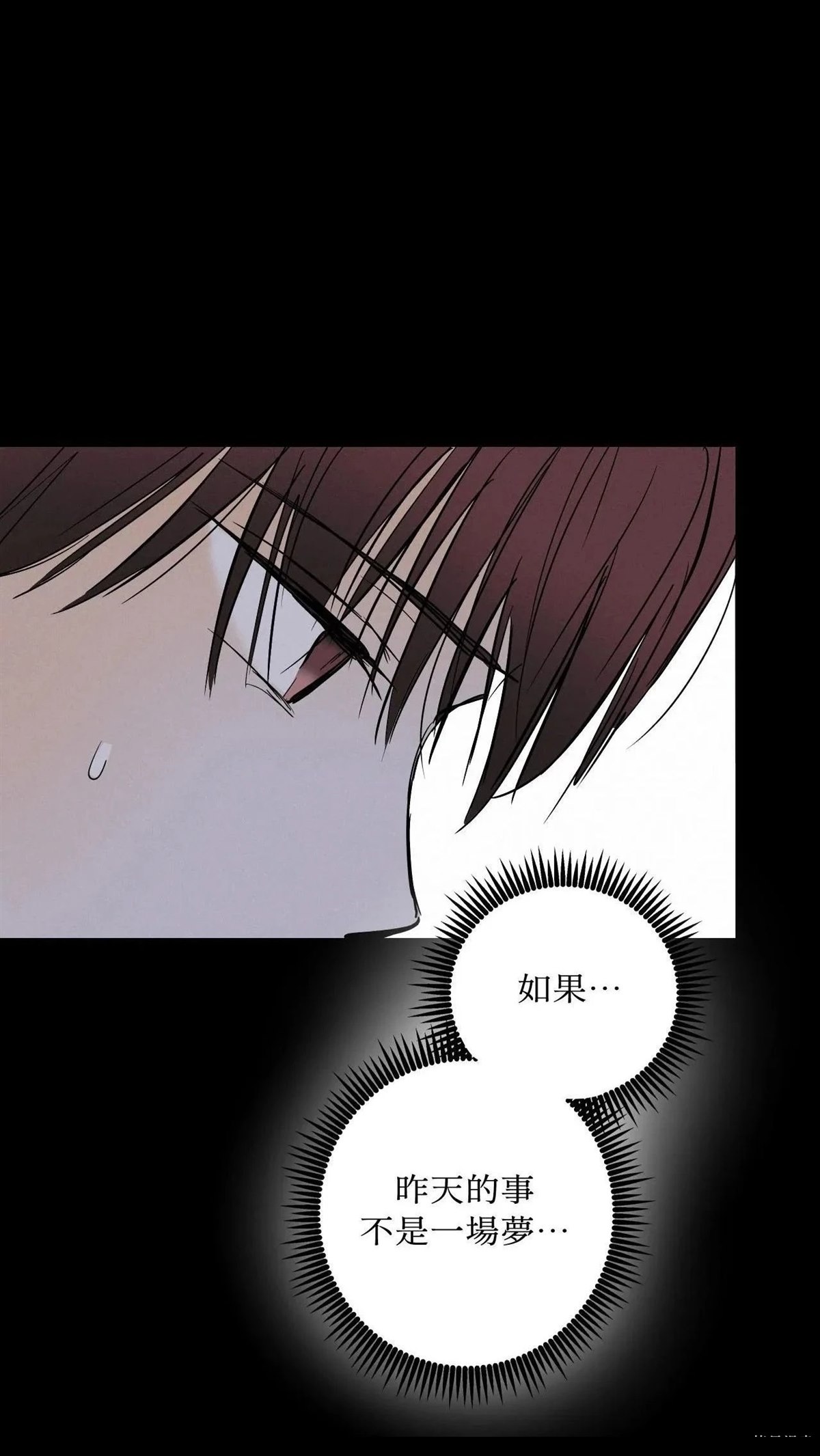 第44话20