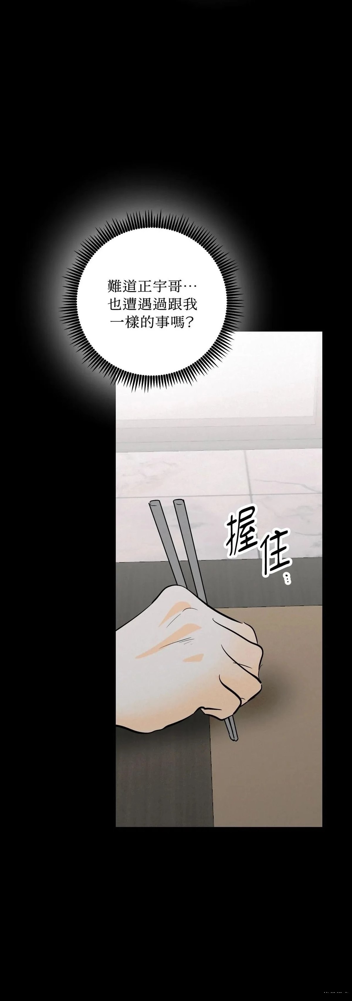 第44话21