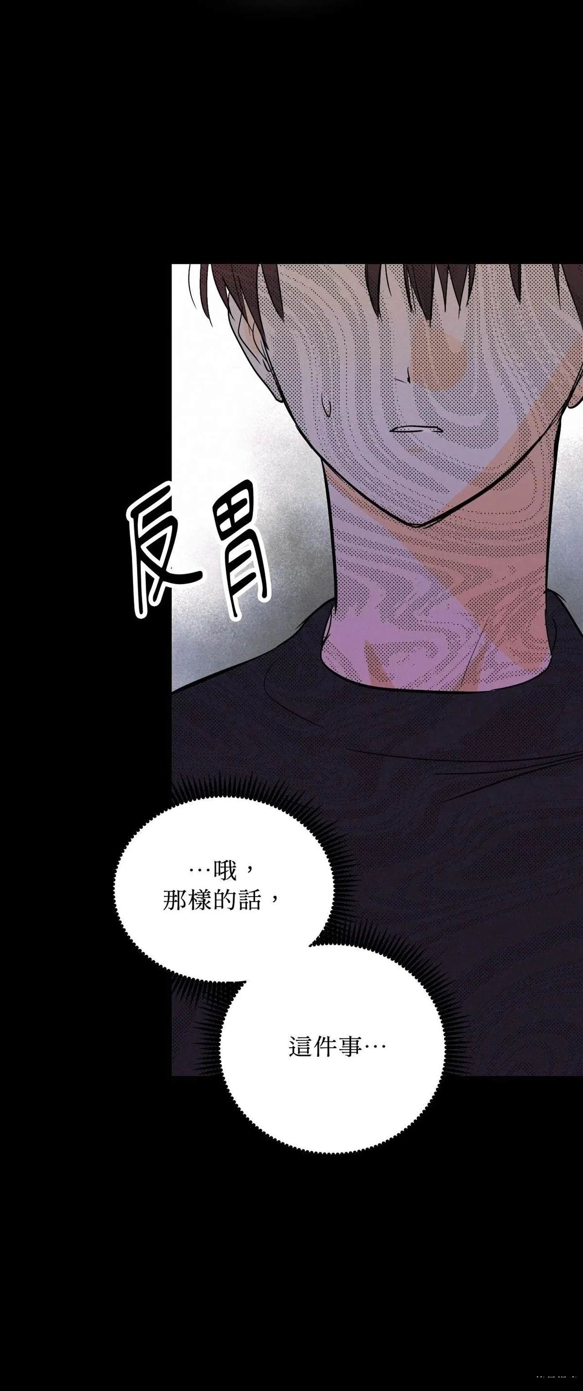 第44话24
