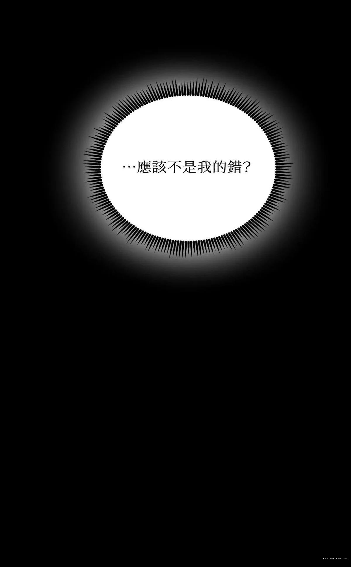 第44话25