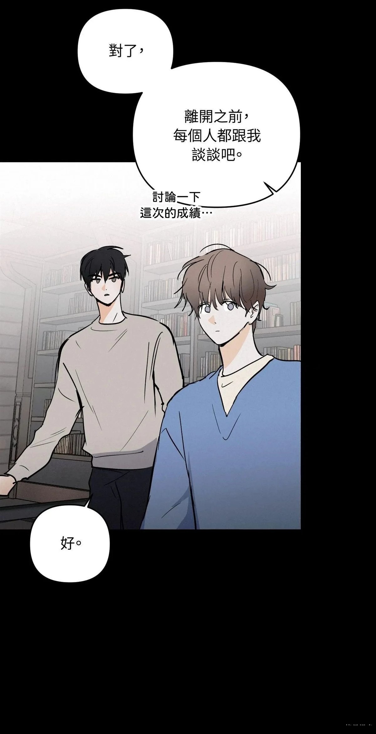 第44话28