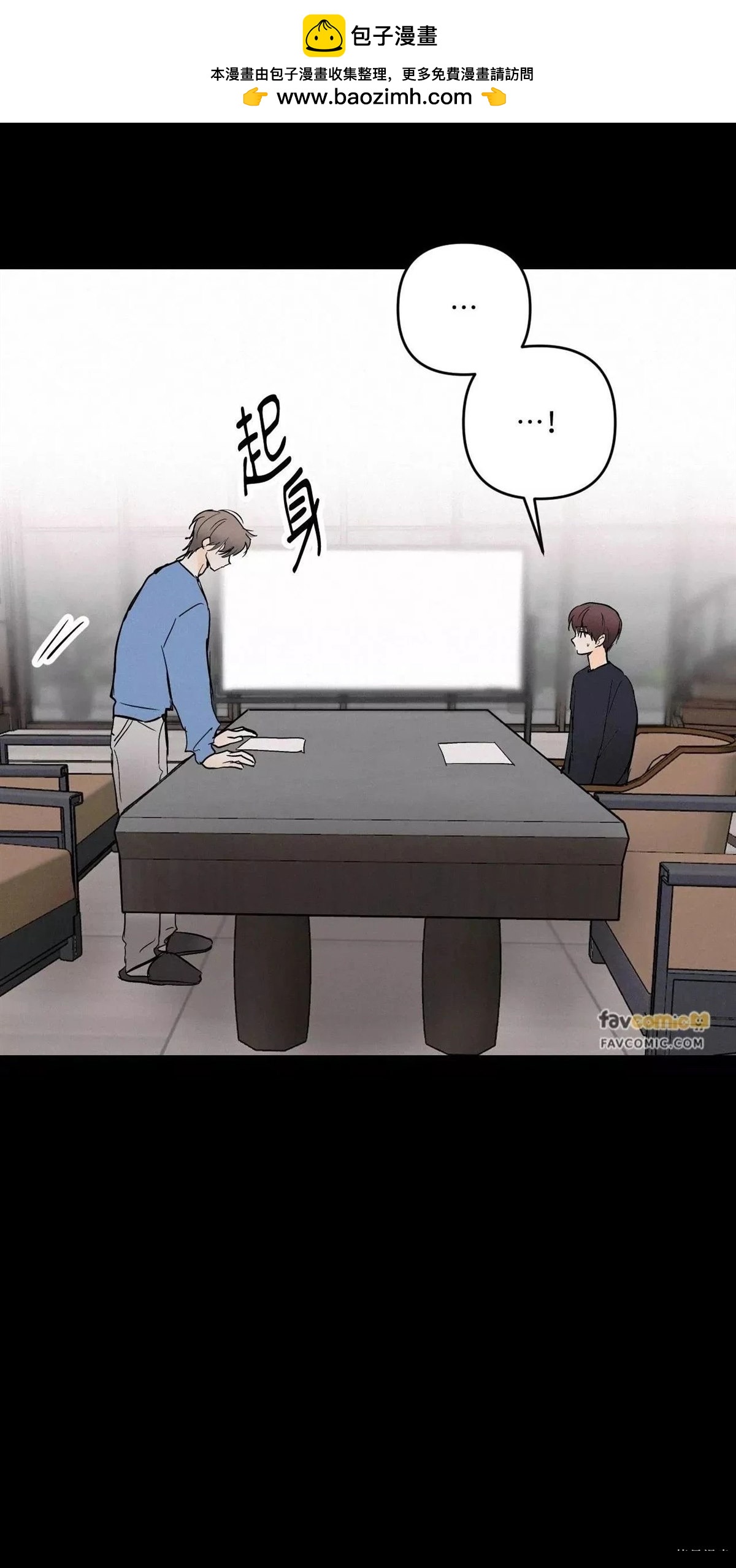 第44话30