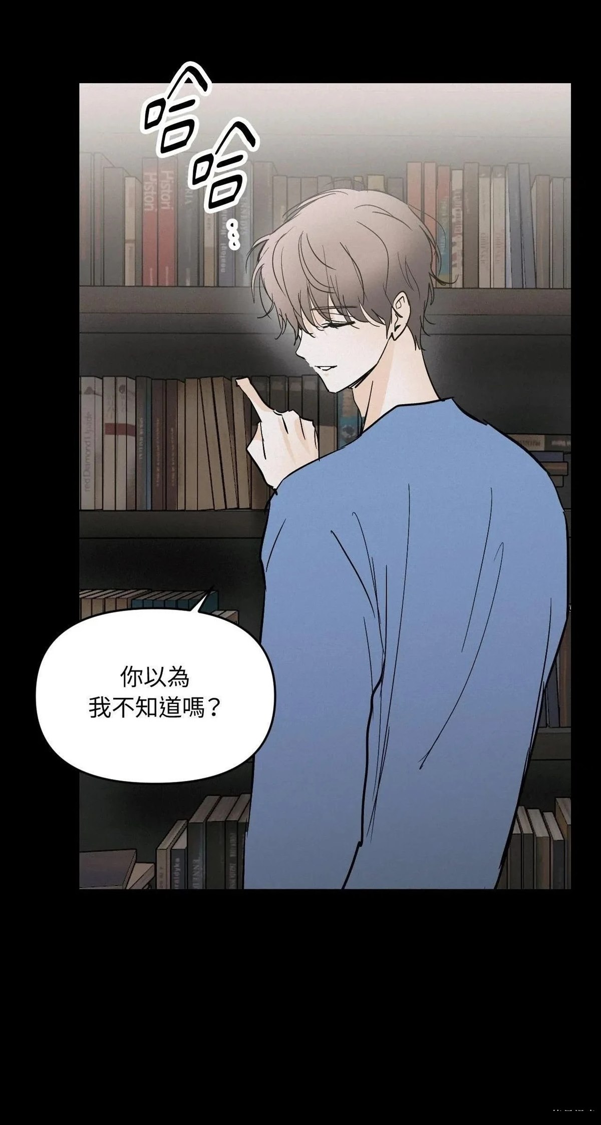 第44话33