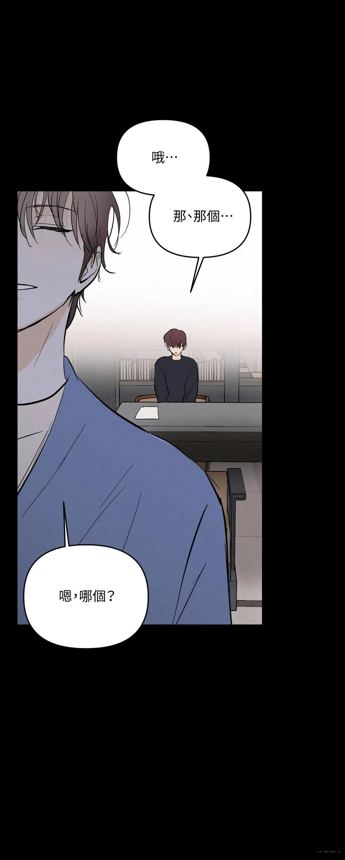 第44话35
